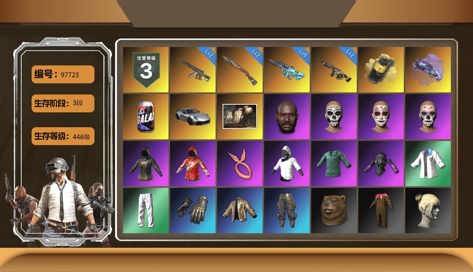 Yellow Smoke Grenade, Purple Magical Mist — M79, «911 Carrera GTS» Sports Car, Jonathan Kamau, WackyJacky101's Jacket, Bunny Academy Sailor Gloves, Desolate Warehouse, XingHun's Tiger Strike Jacket, XingHun's Tiger Strike Pants, XingHun's Tiger Strike Snow Glasses, StreamerOne, Grizz's Mask, Sideshow Bear Feet - 1
