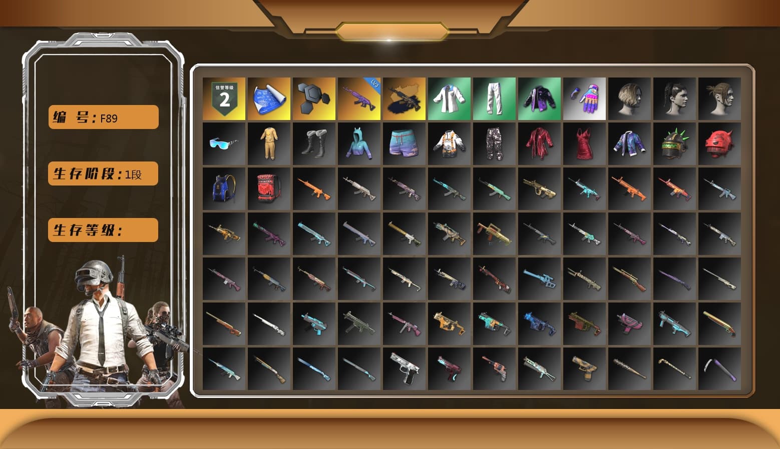 XingHun's Tiger Strike Jacket, XingHun's Tiger Strike Pants, Aixleft's Gaming Streamer Hoodie, XingHun's Tiger Strike Snow Glasses, Grizz's Mask - 1