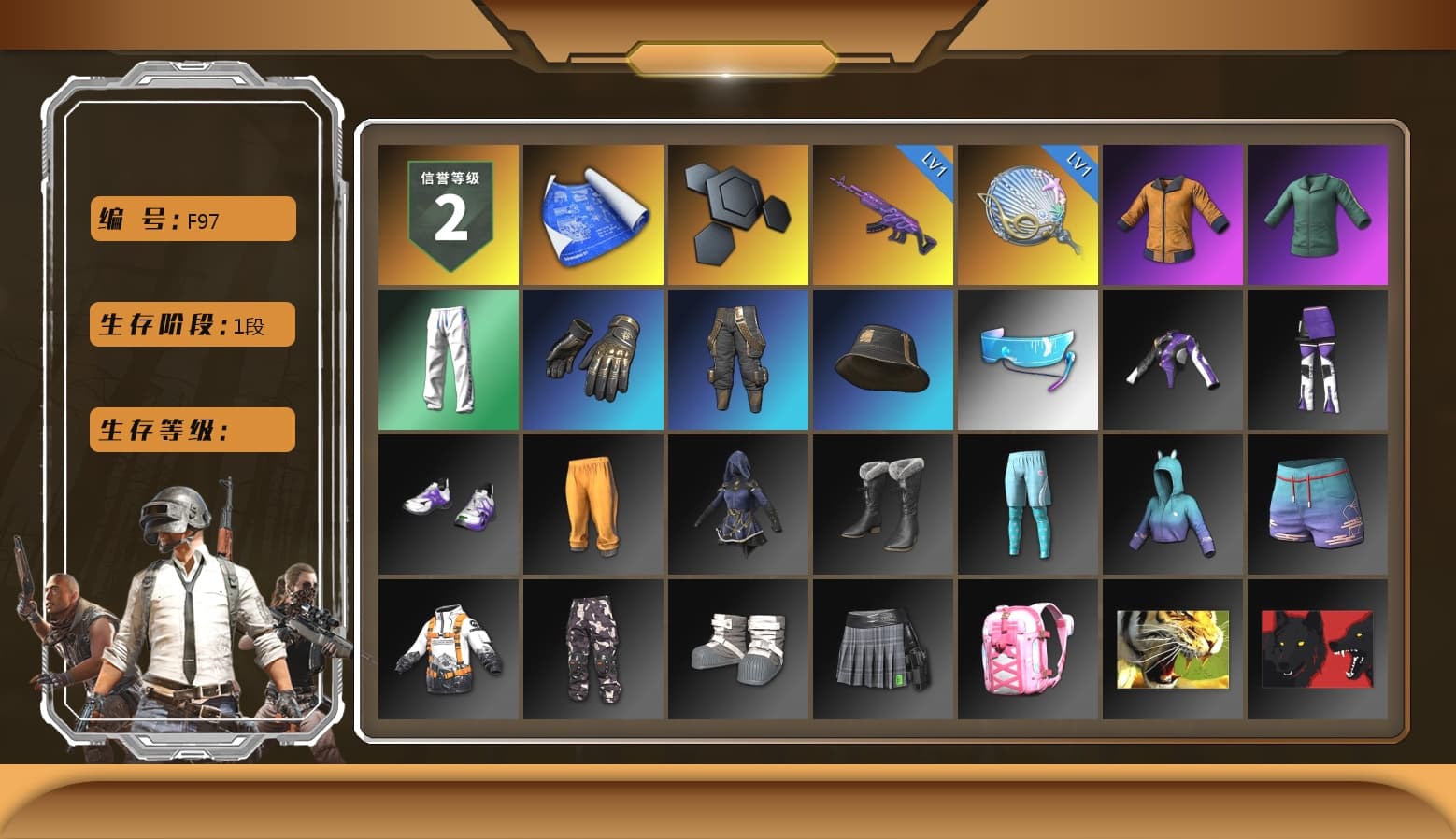 Work Jacket, XingHun's Tiger Strike Pants, Aixleft's Gaming Streamer Hoodie - 1