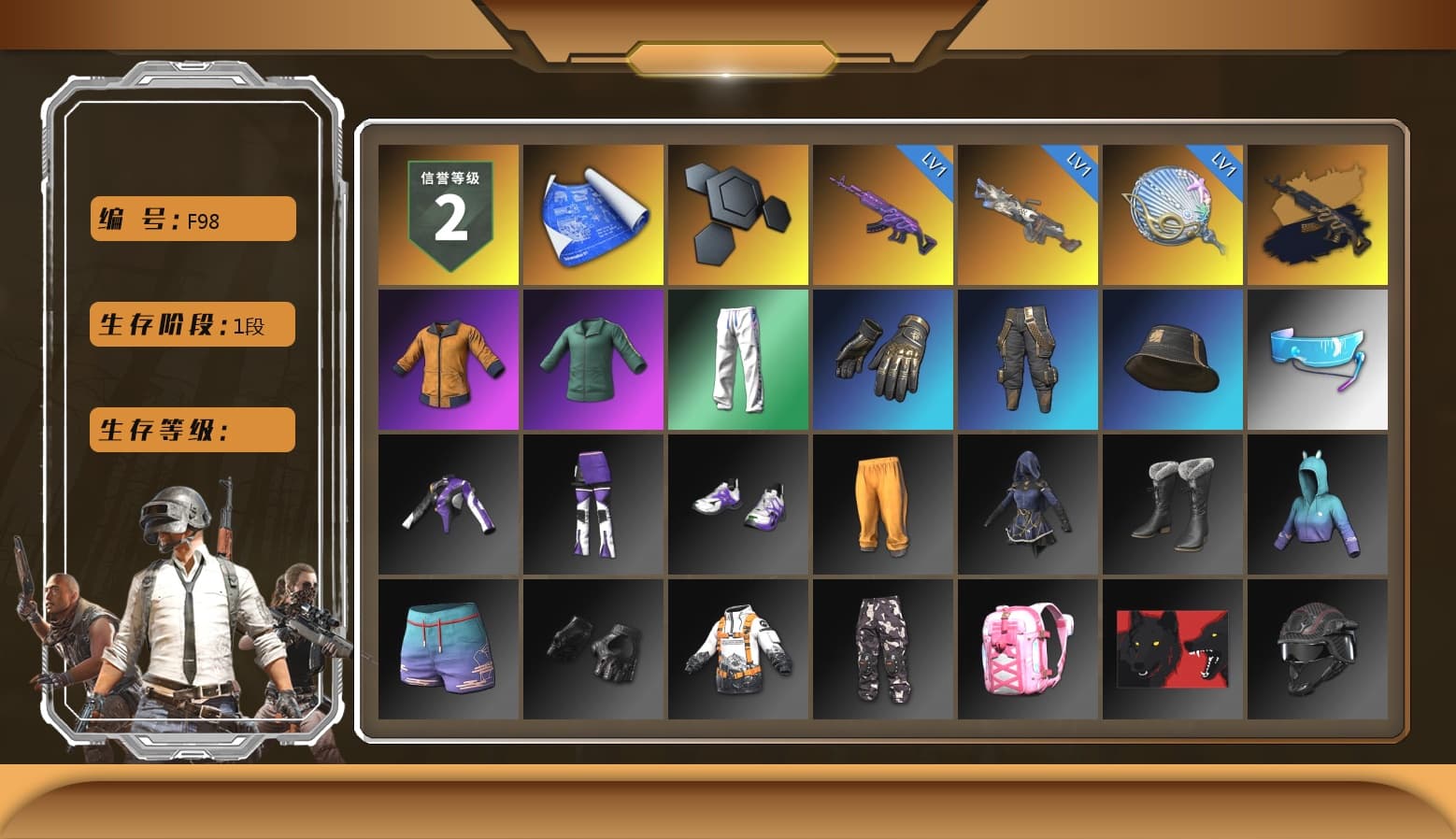 Work Jacket, XingHun's Tiger Strike Pants, Aixleft's Gaming Streamer Hoodie - 1