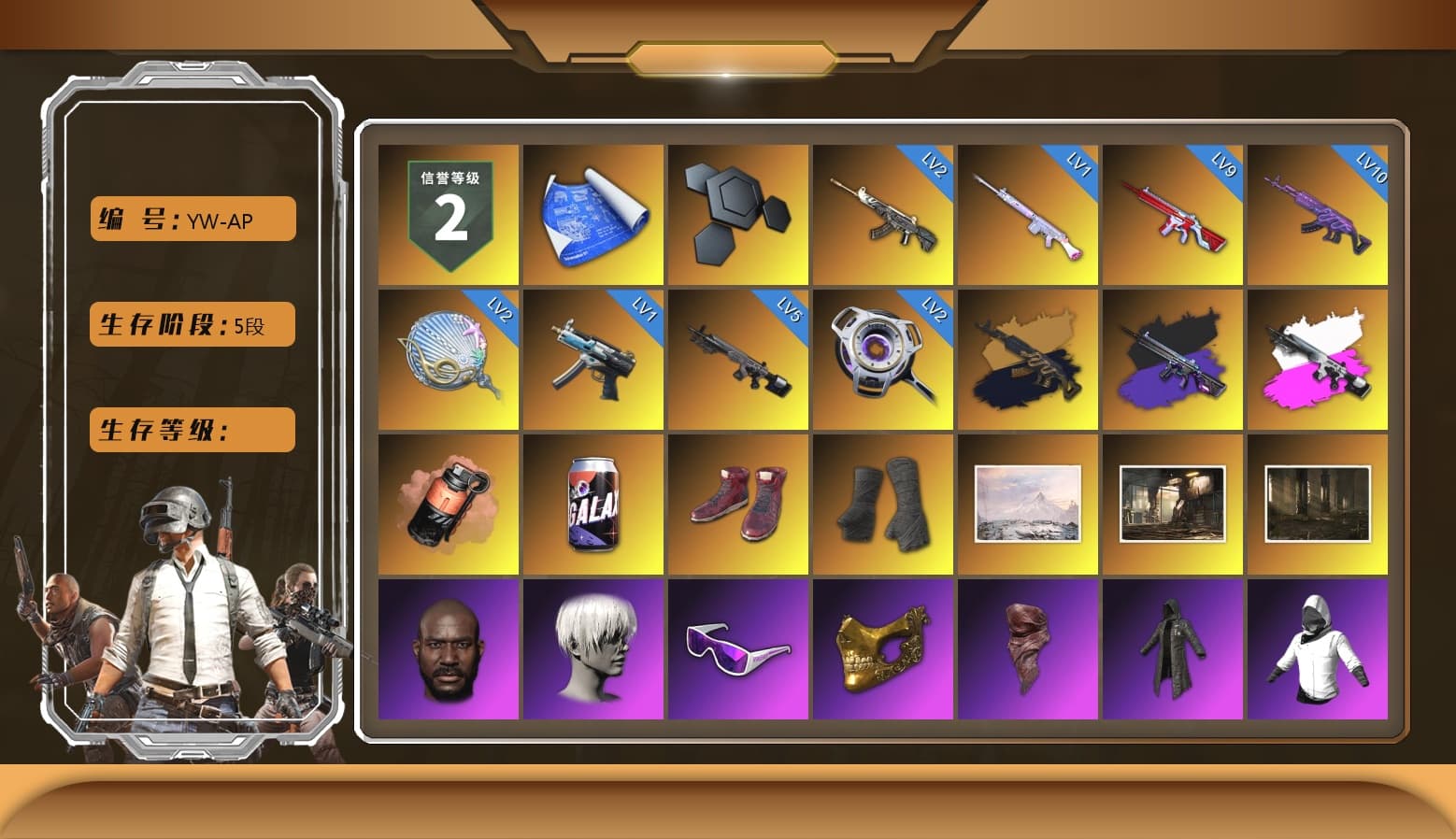 Obscura - Mk12 (Silver Fuchsia), Coral Smoke Grenade, Hi-top Trainers (Red), Duncan's Infiltrator Handwraps, Winter Hideout, Jonathan Kamau, 9S's Hairstyle, Snow Glasses, PGC 2021 Contingent Chaos Mask, PLAYERUNKNOWN's Bandana, Heavy Fur Coat (Black), WackyJacky101's Jacket, Polar Bear Feet, Aixleft's Gaming Streamer Hoodie, aespa Stage, Harley Quinn's Hair, Bunny Academy Sailor Gloves, Rash Beixli Xtra Tough Jacket, Desolate Warehouse, Nostalgia, XingHun's Tiger Strike Jacket, XingHun's Tiger Strike Pants, PCL 2019 Phase 2 Jacket, Aixleft's Gaming Streamer Hoodie, Sideshow Bear Feet, Exquisite Pants, XingHun's Tiger Strike Snow Glasses, Pigff's Tactical Striker Jacket, XiongDi Hoodie, MET Asia Series Bomber Jacket, MET Asia Series Distressed Jeans, StreamerOne, Winner Winner Chicken Dinner T-Shirt (Red), GPT 2025 Four Angry Men Jacket, aespa - Pan, aespa KARINA, aespa GISELLE, Refined Aeolus — Vector, Shark Bite - Kar98k, Headset Bucket Hat, Grizz's Mask, GLL Grand Slam Sweatshirt, HUYA T-shirt, JiBaoBa - 1