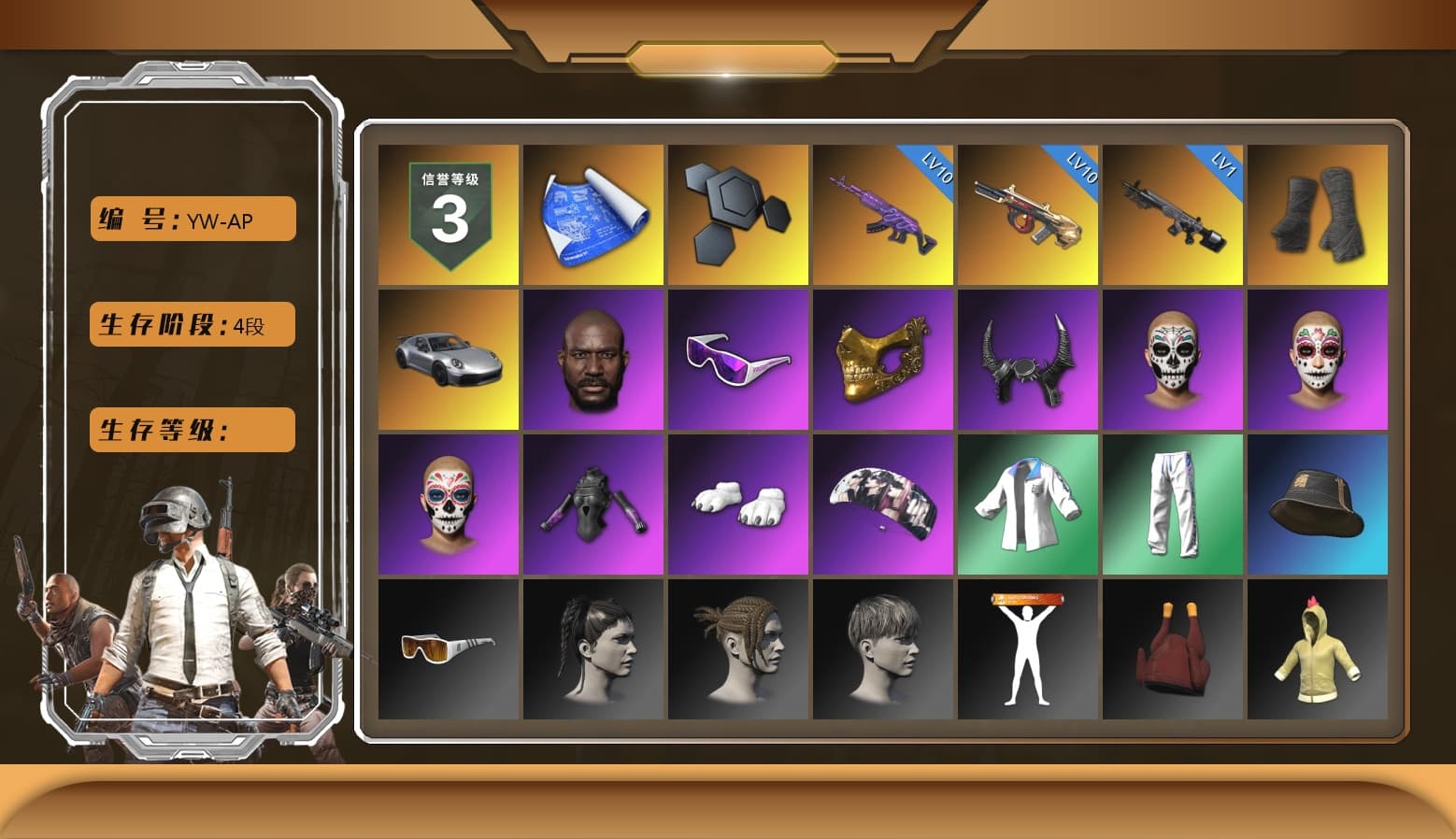 Duncan's Infiltrator Handwraps, «911 Carrera GTS» Sports Car, Jonathan Kamau, Snow Glasses, PGC 2021 Contingent Chaos Mask, Demon Biker Horns, Polar Bear Feet, aespa Stage, XingHun's Tiger Strike Jacket, XingHun's Tiger Strike Pants, Exquisite Pants, XingHun's Tiger Strike Snow Glasses, MET Asia Series Bomber Jacket, StreamerOne, GPT 2025 Four Angry Men Jacket, Full Autumn — M416, 2018 PUBG ALL-STAR T-shirt (Korean) - 1