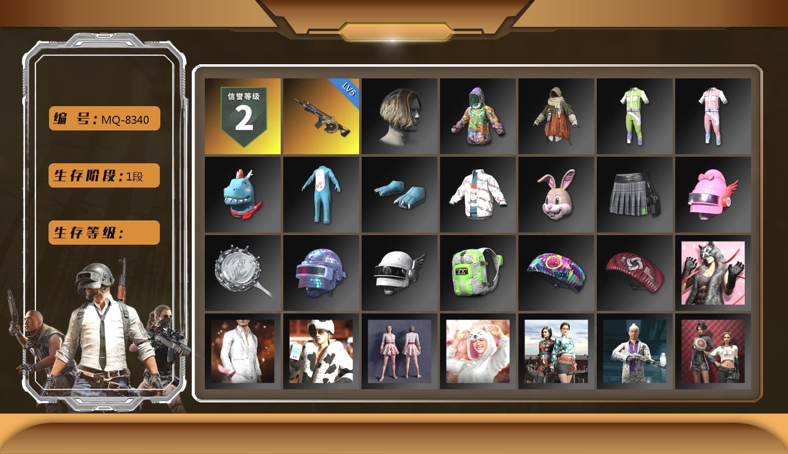 Bunny Academy Sailor Gloves, LINE FRIENDS SALLY SET, aespa - Pan, Grizz's Mask - 1