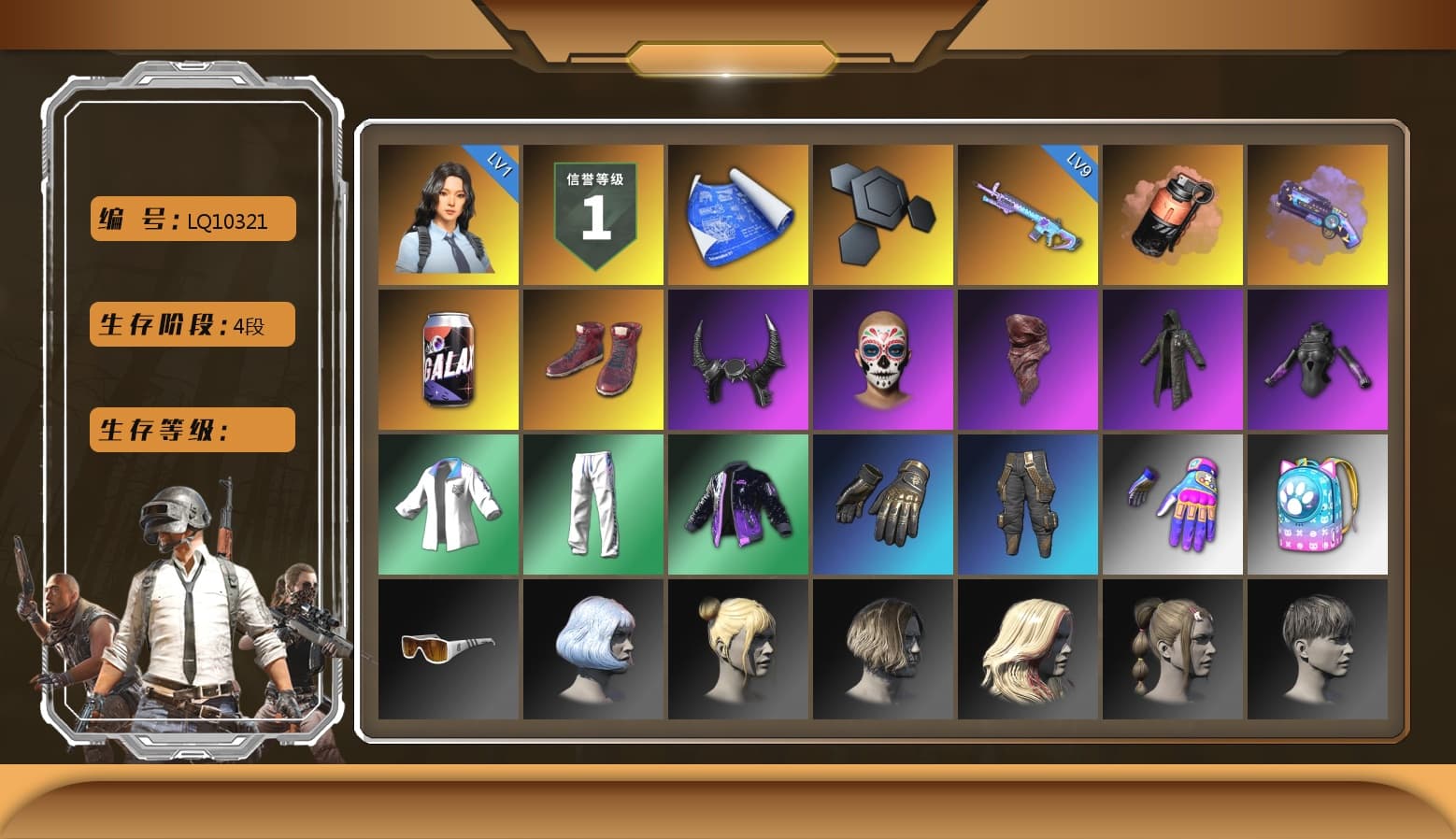 Coral Smoke Grenade, Purple Magical Mist — M79, Hi-top Trainers (Red), Demon Biker Horns, PLAYERUNKNOWN's Bandana, Heavy Fur Coat (Black), XingHun's Tiger Strike Jacket, XingHun's Tiger Strike Pants, Aixleft's Gaming Streamer Hoodie, Sideshow Bear Feet, XingHun's Tiger Strike Snow Glasses, XiongDi Hoodie, Parachute, aespa - Pan, Full Autumn — M416, Grizz's Mask, «DBX707» SUV - 1