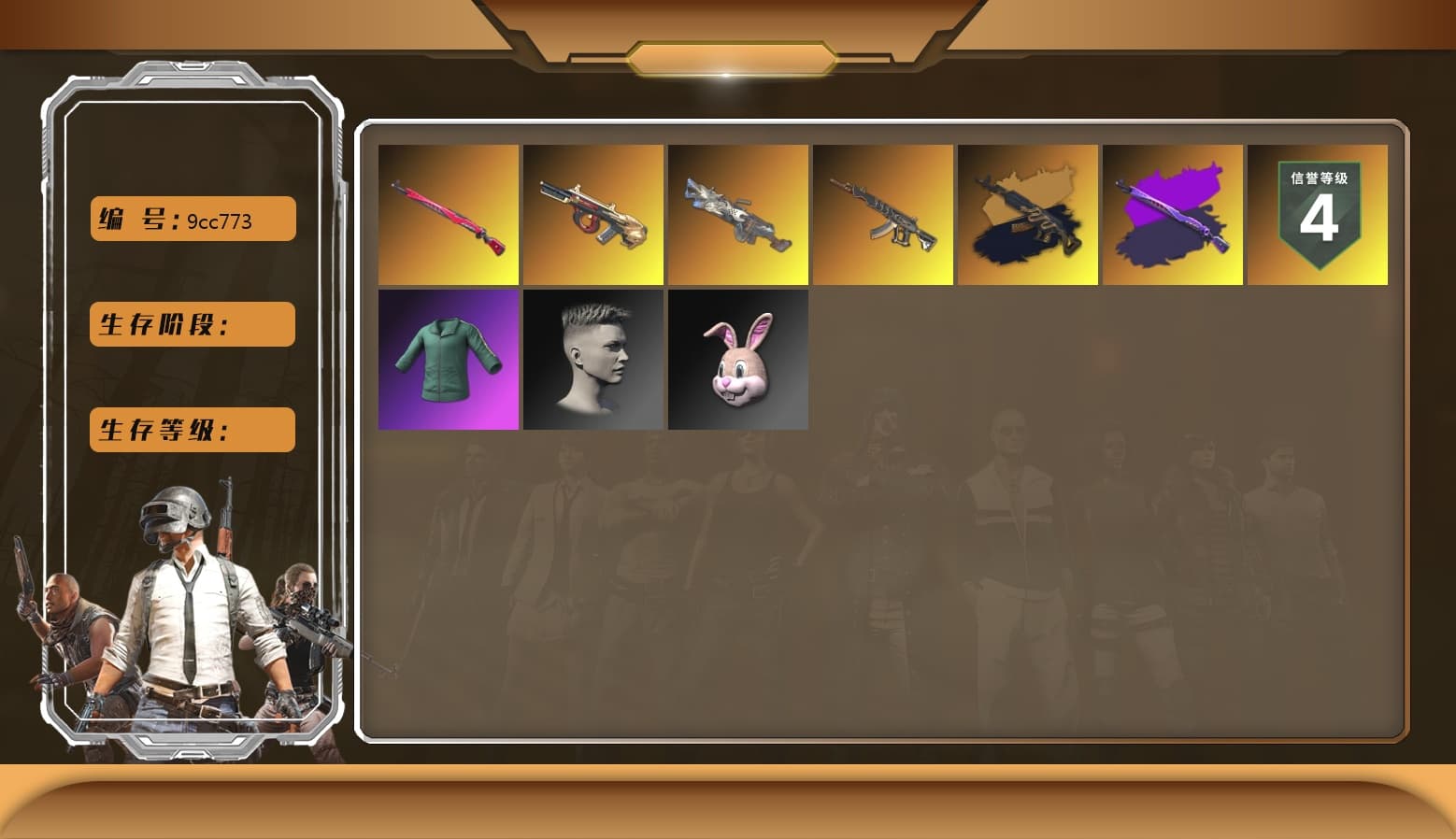 Polar Bear Feet, Bunny Academy Sailor Gloves, XingHun's Tiger Strike Jacket, XingHun's Tiger Strike Pants, XingHun's Tiger Strike Snow Glasses, Pigff's Tactical Striker Jacket, StreamerOne, Blue Thunder Gloves, Grizz's Mask, Parachute - 1