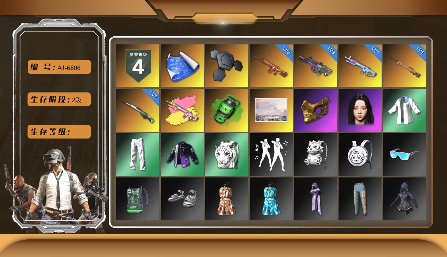 Emerald Smoke Grenade, Winter Hideout, PGC 2021 Contingent Chaos Mask, aespa Stage, Bunny Academy Sailor Gloves, XingHun's Tiger Strike Jacket, XingHun's Tiger Strike Pants, LINE FRIENDS SALLY SET, XingHun's Tiger Strike Snow Glasses, StreamerOne, aespa KARINA, Grizz's Mask - 1