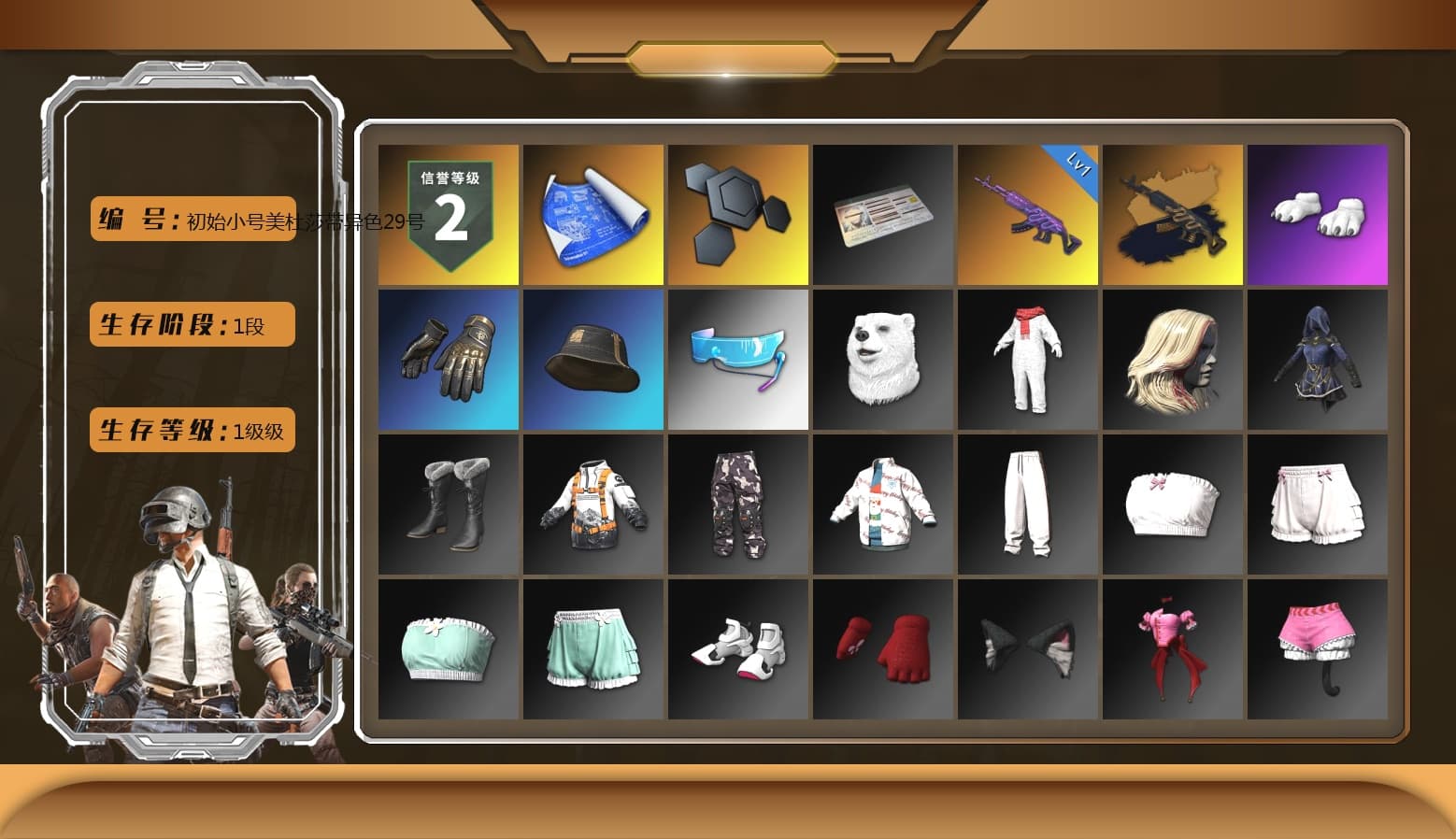 Polar Bear Feet, Aixleft's Gaming Streamer Hoodie - 1