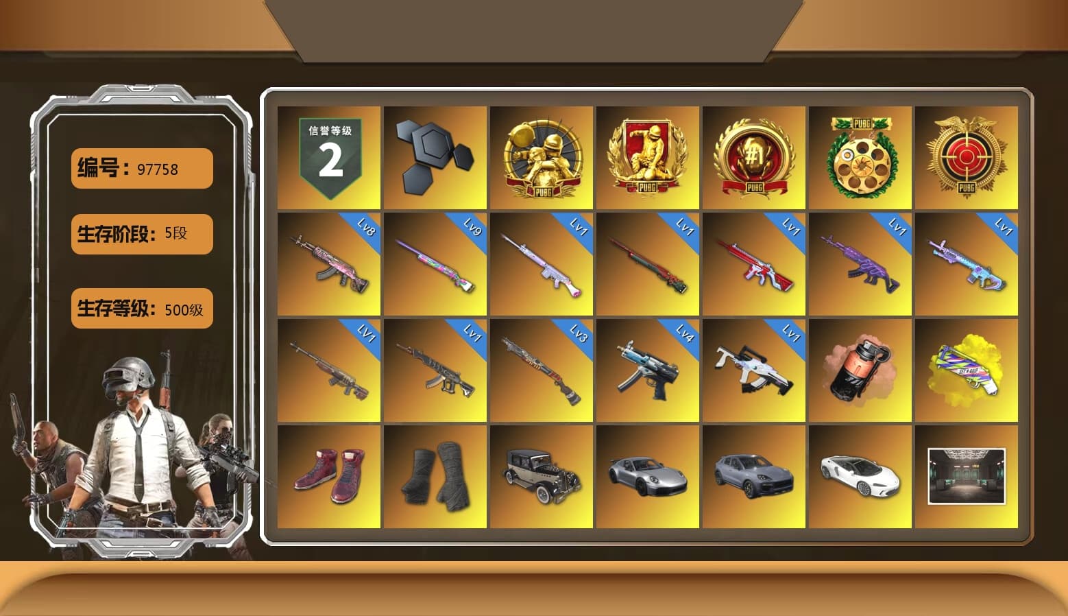 Coral Smoke Grenade, Yellow Fog of Fury — M79, Hi-top Trainers (Red), Duncan's Infiltrator Handwraps, «911 Carrera GTS» Sports Car, «Cayenne Turbo GT» SUV, Secret Showroom, Jonathan Kamau, Snow Glasses, PGC 2021 Contingent Chaos Mask, PLAYERUNKNOWN's Bandana, WackyJacky101's Jacket, Work Jacket, Polar Bear Feet, LINE FRIENDS BROWN SET, Harley Quinn's Hair, Hairstyle PGI.S, Bunny Academy Sailor Gloves, Rash Beixli Xtra Tough Jacket, PML 2019 Phase 2 Jacket, PEL 2019 Phase 2 Jacket, XingHun's Tiger Strike Jacket, XingHun's Tiger Strike Pants, NPL 2019 Phase 2 Jacket, PJS 2019 Phase 2 Jacket, PCL 2019 Phase 2 Jacket, Exquisite Pants, XingHun's Tiger Strike Snow Glasses, XiongDi Hoodie, StreamerOne, Training Jacket (Green), Parachute, Full Autumn — M416, Blue Thunder Gloves, HUYA T-shirt, DOUYU T-shirt - 1