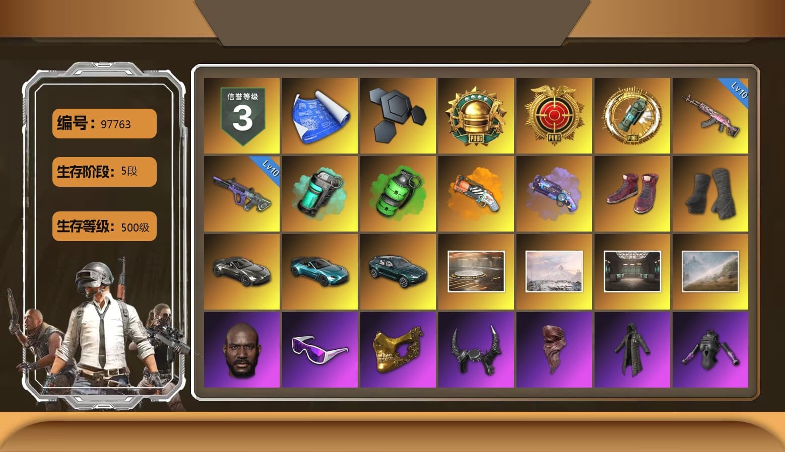 Teal Smoke Grenade, Emerald Smoke Grenade, Orange Fog of Fury — M79, Purple Magical Mist — M79, Hi-top Trainers (Red), Duncan's Infiltrator Handwraps, «V12 Vantage Roadster» Sports Car, «V12 Vantage Roadster (Luxe)» Sports Car, «DBX707» SUV, Showroom, Winter Hideout, Secret Showroom, Jonathan Kamau, Snow Glasses, PGC 2021 Contingent Chaos Mask, Demon Biker Horns, PLAYERUNKNOWN's Bandana, Heavy Fur Coat (Black), Polar Bear Feet, Rash Beixli Xtra Tough Jacket, Bunny Academy Sailor Gloves, Rash Beixli Xtra Tough Jacket, PML 2019 Phase 2 Jacket, PEL 2019 Phase 2 Jacket, NPL 2019 Phase 2 Jacket, PCL 2019 Phase 2 Jacket, «DBX707» SUV, Exquisite Pants, XiongDi Hoodie, Jijing's Shorts, StreamerOne, Parachute, Full Autumn — M416, Grizz's Mask, GLL Grand Slam Sweatshirt, DOUYU T-shirt - 1