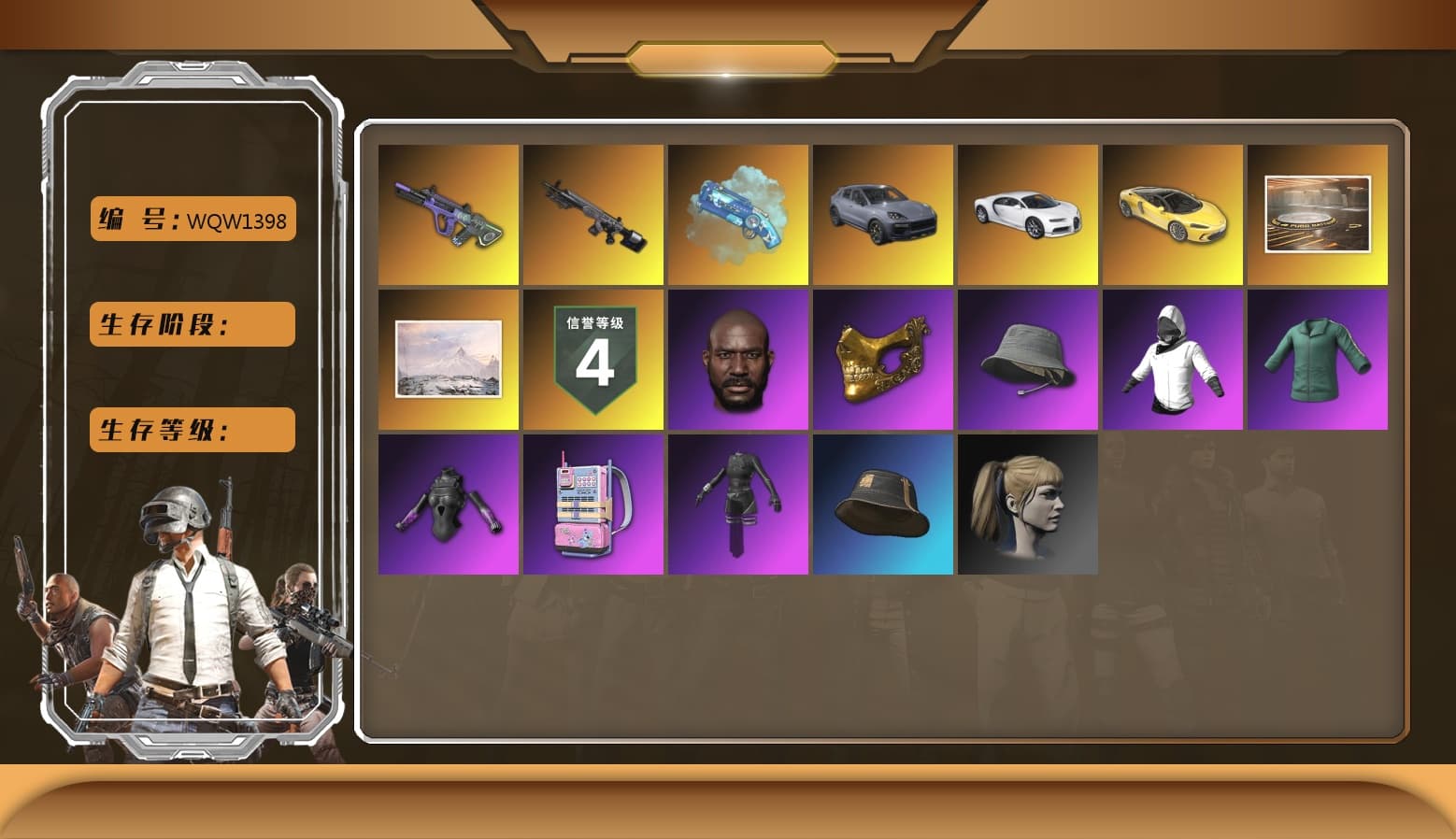 Neon Dream — AUG, «Chiron» Sports Car, Showroom, Winter Hideout, WackyJacky101's Jacket, PGC 2021 Contingent Chaos Mask, Jonathan Kamau, Headset Bucket Hat, Harley Quinn's Hair, Bunny Academy Gloves, Blue Magical Mist — M79, aespa Stage, «Chiron» Sports Car, «Cayenne Turbo GT» SUV, Obscura - Mk12 - 1