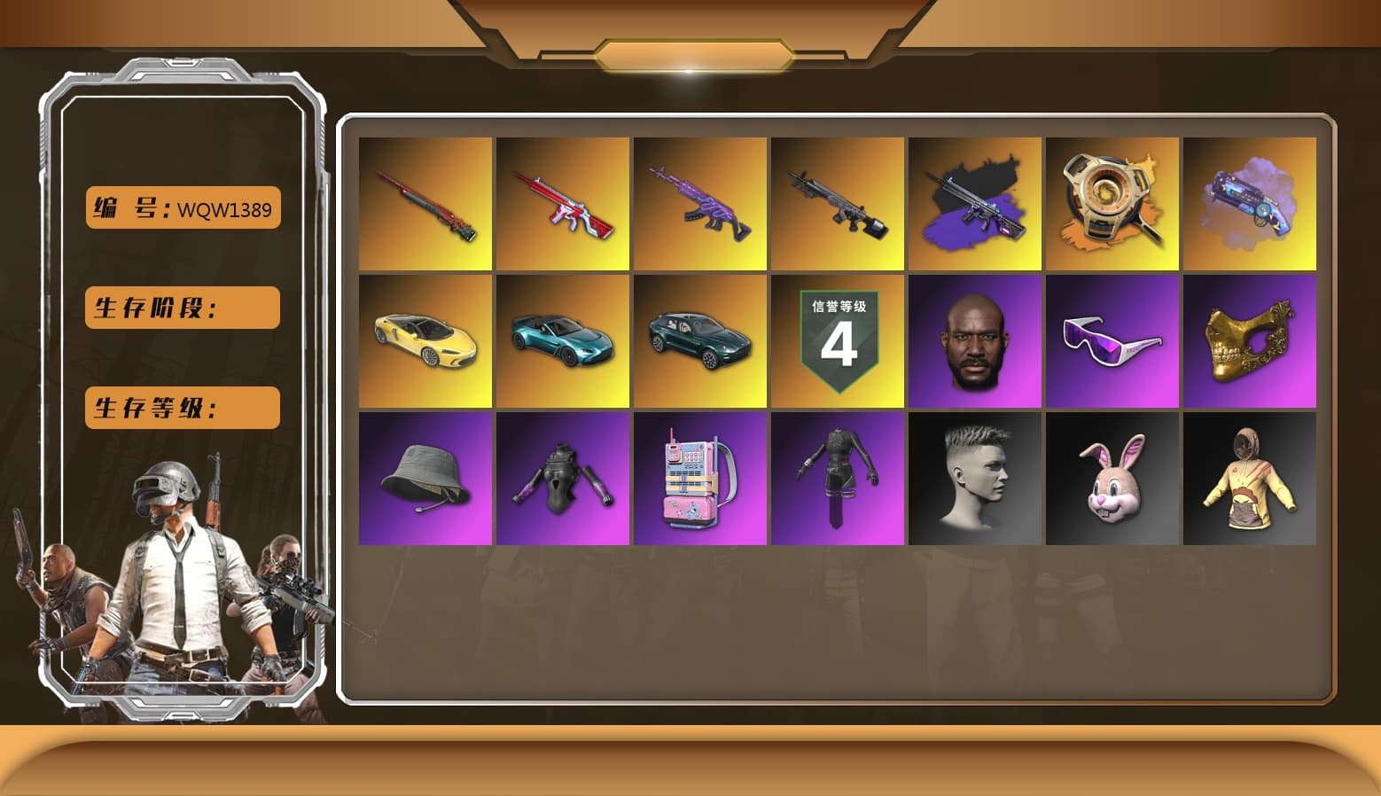 Medusa — Beryl M762, Sun Wukong — M24, No Signal — M416, Snow Glasses, PGC 2021 Contingent Chaos Mask, Headset Bucket Hat, Jonathan Kamau, Rash Beixli Xtra Tough Jacket, Bunny Academy Sailor Gloves, Bunny Academy Gloves, «V12 Vantage Roadster (Luxe)» Sports Car, «DBX707» SUV, Purple Magical Mist — M79, aespa Stage, Void — Pan (Yellow Orange), Obscura - Mk12 - 1