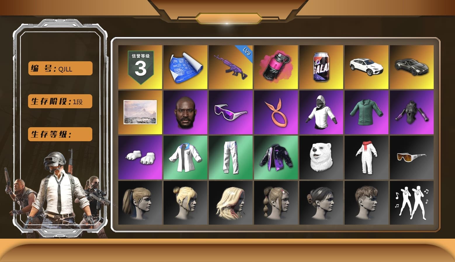 Magenta Smoke Grenade, «V12 Vantage Roadster» Sports Car, Winter Hideout, Jonathan Kamau, Snow Glasses, WackyJacky101's Jacket, Polar Bear Feet, Harley Quinn's Hair, Bunny Academy Sailor Gloves, XingHun's Tiger Strike Jacket, XingHun's Tiger Strike Pants, Exquisite Pants, XingHun's Tiger Strike Snow Glasses, StreamerOne, aespa - Pan, Blue Thunder Gloves, Grizz's Mask, «Chiron» Sports Car - 1