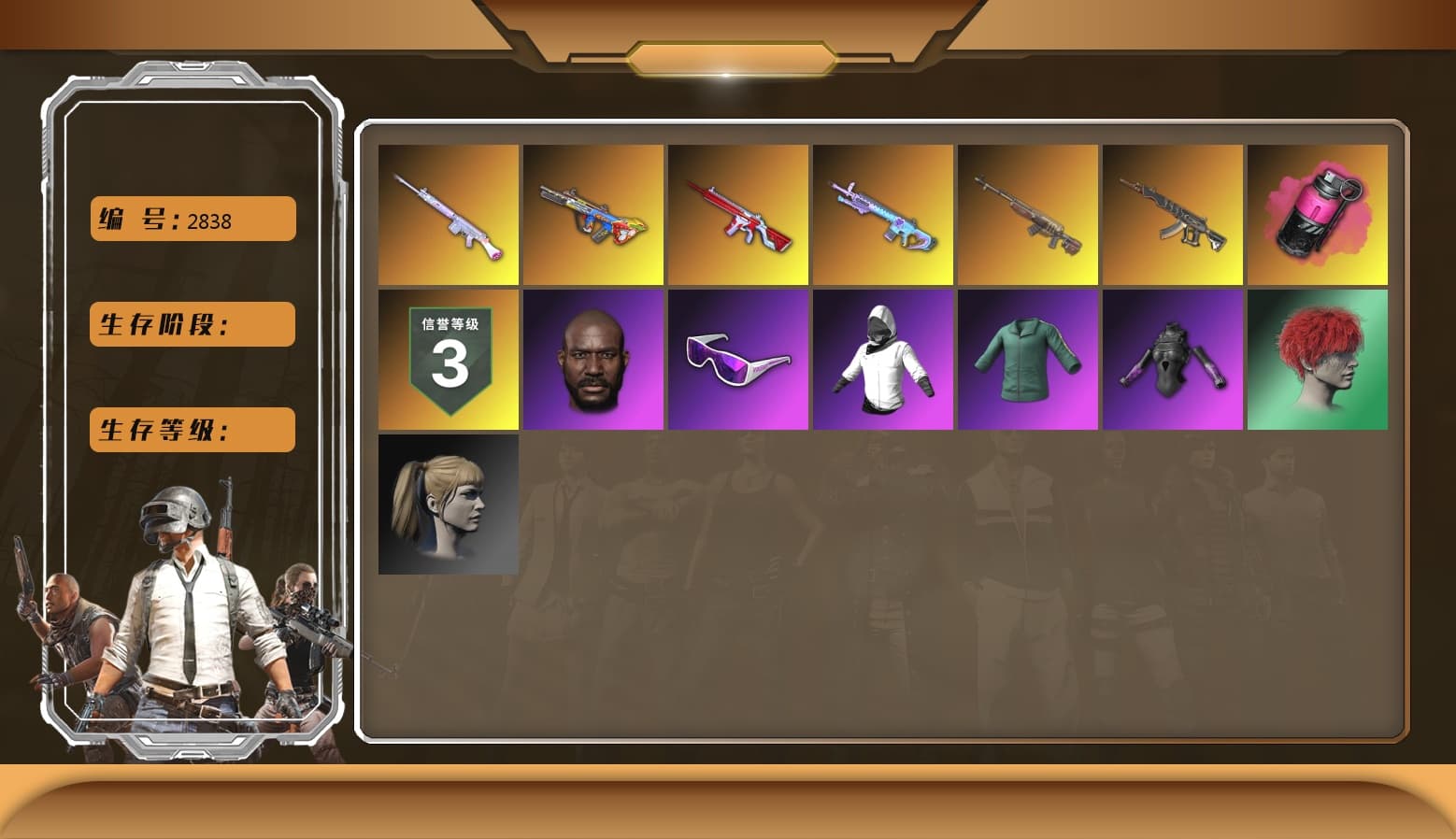 Magenta Smoke Grenade [1], Bumper Blaster — AUG, Deadly Dollhouse — SLR, No Signal — M416, Hocus Focus — Mk12, WackyJacky101's Jacket, Snow Glasses, Jonathan Kamau, Harley Quinn's Hair, Chrono Cannon — SKS, Demon's Touch — ACE32 - 1