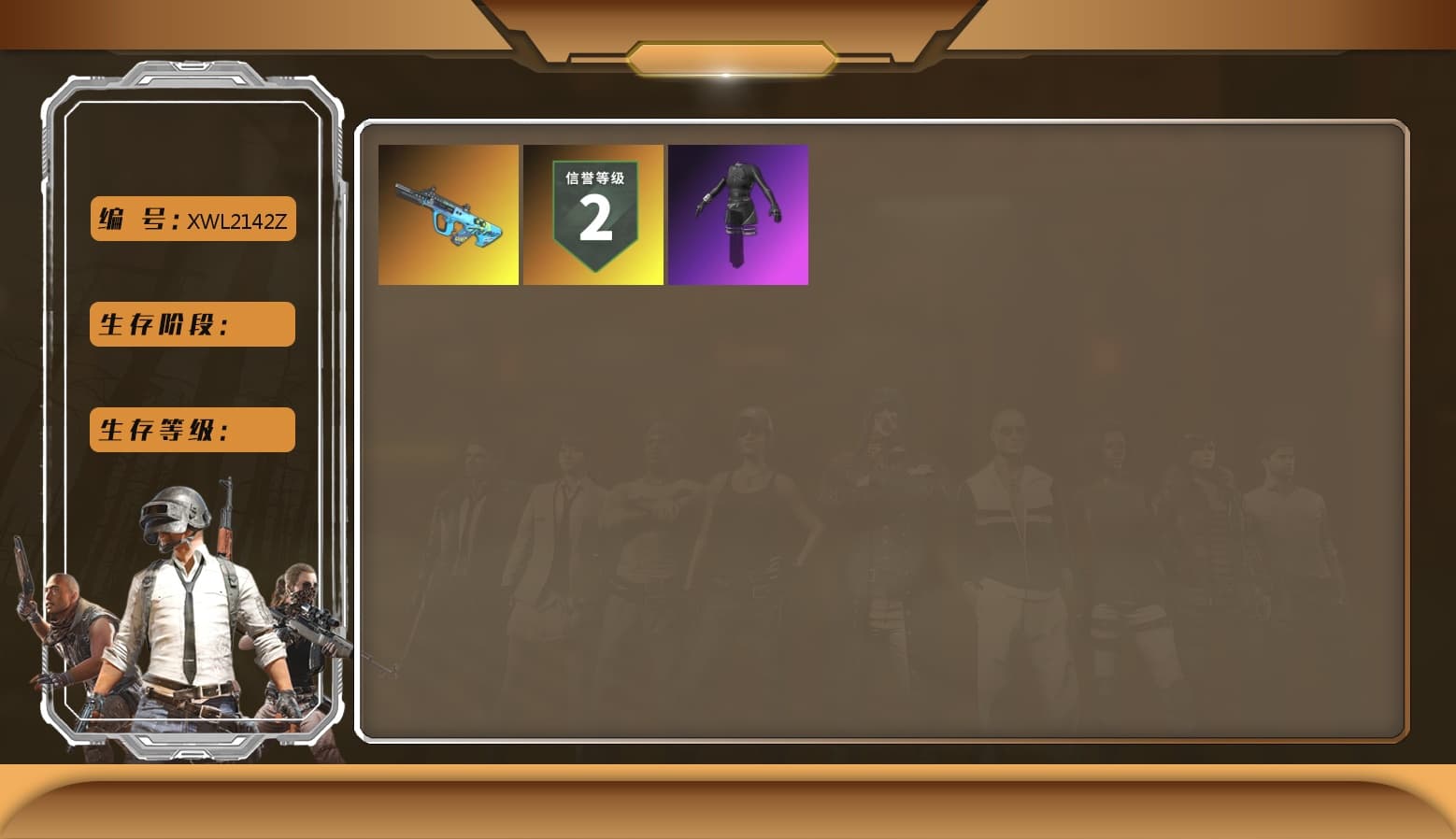 aespa Stage, XingHun's Tiger Strike Pants, aespa GISELLE, Shark Bite - Kar98k - 1