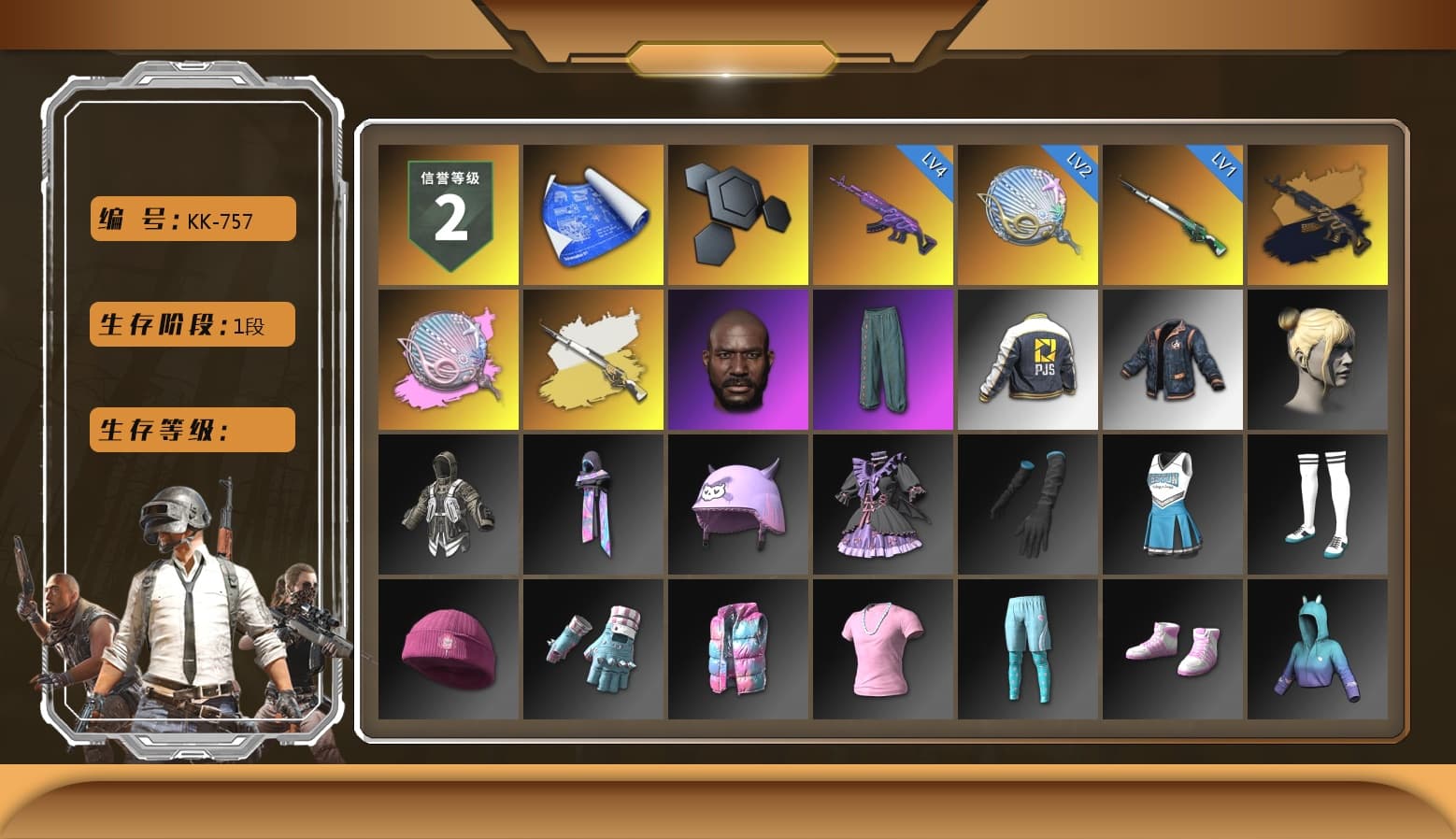 Siren — Pan (Pink), Jonathan Kamau, PJS 2019 Phase 2 Jacket, Jijing's Shorts, aespa - Pan, Grizz's Mask - 1