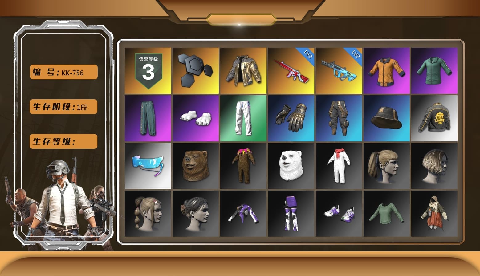 Douyu Biker Jacket, Work Jacket, Polar Bear Feet, Harley Quinn's Hair, Bunny Academy Sailor Gloves, XingHun's Tiger Strike Pants, PKL 2019 Phase 2 Jacket, Aixleft's Gaming Streamer Hoodie, Sideshow Bear Feet, Full Autumn — M416, Shark Bite - Kar98k, Grizz's Mask, Parachute - 1