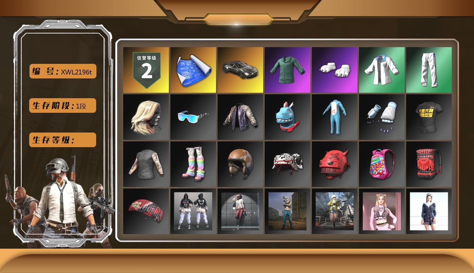 «V12 Vantage Roadster» Sports Car, Polar Bear Feet, XingHun's Tiger Strike Jacket, XingHun's Tiger Strike Pants, XingHun's Tiger Strike Snow Glasses, StreamerOne, Grizz's Mask - 1