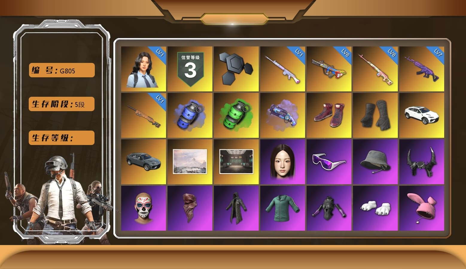 Rest in Pink — Dragunov [6], Blue Smoke Grenade, Emerald Smoke Grenade, Purple Magical Mist — M79, Hi-top Trainers (Red), Duncan's Infiltrator Handwraps, Winter Hideout, Secret Showroom, Snow Glasses, Headset Bucket Hat, Demon Biker Horns, PLAYERUNKNOWN's Bandana, Heavy Fur Coat (Black), Polar Bear Feet, aespa Stage, Harley Quinn's Hair, Bunny Academy Sailor Gloves, XingHun's Tiger Strike Jacket, XingHun's Tiger Strike Pants, XingHun's Tiger Strike Snow Glasses, XiongDi Hoodie, StreamerOne, Blue Thunder Gloves, Grizz's Mask, HUYA T-shirt, JiBaoBa, DOUYU T-shirt - 1