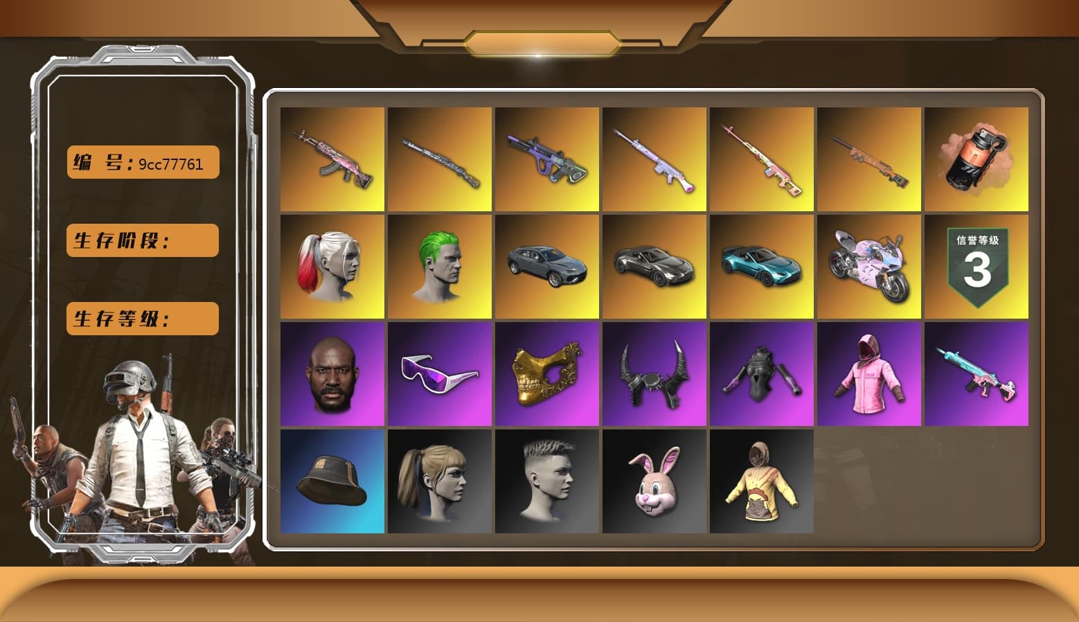 Rest in Pink — Dragunov [1], Coral Smoke Grenade, Hi-top Trainers (Red), Duncan's Infiltrator Handwraps, Harley Quinn's Hair, The Joker's Hair, «V12 Vantage Roadster» Sports Car, «V12 Vantage Roadster (Luxe)» Sports Car, «Panigale V4 S (Twilight Torque)» Motorcycle, Jonathan Kamau, Snow Glasses, PGC 2021 Contingent Chaos Mask, Demon Biker Horns, The Joker's Hair, PLAYERUNKNOWN's Bandana, Heavy Fur Coat (Black), Polar Bear Feet, Rash Beixli Xtra Tough Jacket, Harley Quinn's Hair, Bunny Academy Sailor Gloves, Rash Beixli Xtra Tough Jacket, Harley Quinn's Makeup, PML 2019 Phase 2 Jacket, XingHun's Tiger Strike Jacket, XingHun's Tiger Strike Pants, PCL 2019 Phase 2 Jacket, Sideshow Bear Feet, XingHun's Tiger Strike Snow Glasses, XiongDi Hoodie, MET Asia Series Bomber Jacket, StreamerOne, GPT 2025 Four Angry Men Jacket, Parachute, Tactical Gloves, Grizz's Mask, «DBX707» SUV - 1