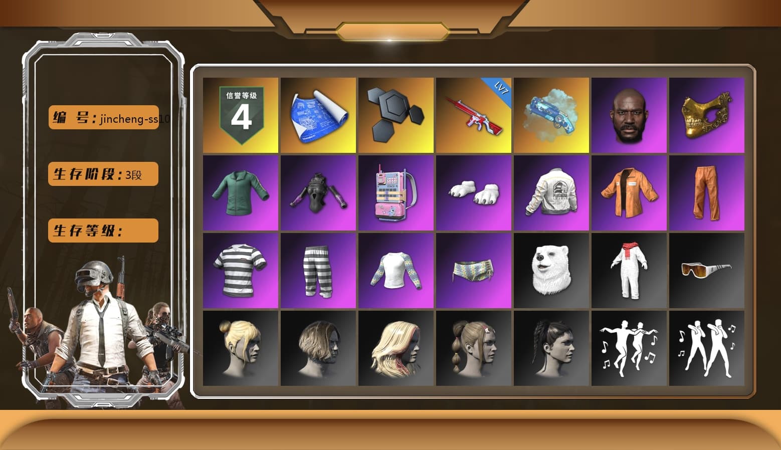 Blue Magical Mist — M79, Jonathan Kamau, PGC 2021 Contingent Chaos Mask, Polar Bear Feet, Escapee Jacket, Jailbird T-Shirt, Rash Vest, Bunny Academy Sailor Gloves, PEL 2019 Phase 2 Jacket, Sideshow Bear Feet, StreamerOne, Training Jacket (Green), aespa - Pan, Bengal Blade - SCAR-L, Silver Plate — Mini14, Blue Thunder Gloves, Rose-tinted Glasses, Grizz's Mask, MET Asia Series Bomber Jacket - 1