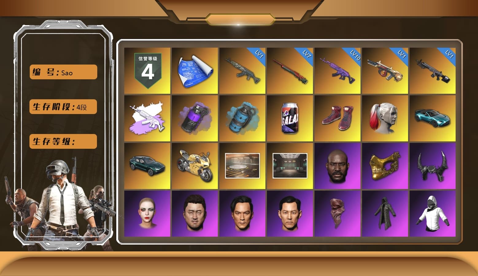 Purple Smoke Grenade, Azure Smoke Grenade, Hi-top Trainers (Red), Harley Quinn's Hair, «V12 Vantage Roadster (Luxe)» Sports Car, «DBX707» SUV, «Panigale V4 S (Gold Rush)» Motorcycle, Showroom, Secret Showroom, Jonathan Kamau, PGC 2021 Contingent Chaos Mask, Demon Biker Horns, PLAYERUNKNOWN's Bandana, Heavy Fur Coat (Black), WackyJacky101's Jacket, Work Jacket, Polar Bear Feet, aespa Stage, Harley Quinn's Hair, Bunny Academy Sailor Gloves, Harley Quinn's Makeup, NPL 2019 Phase 2 Jacket, Sideshow Bear Feet, LINE FRIENDS SALLY SET, XiongDi Hoodie, StreamerOne, Winner Winner Chicken Dinner T-Shirt (Red), Parachute, Full Autumn — M416, aespa KARINA, Grizz's Mask, «DBX707» SUV - 1