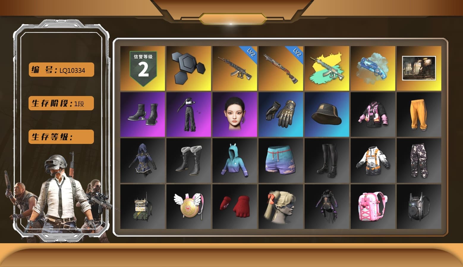 Blue Magical Mist — M79, aespa Stage, Desolate Warehouse, aespa NINGNING, Grizz's Mask - 1