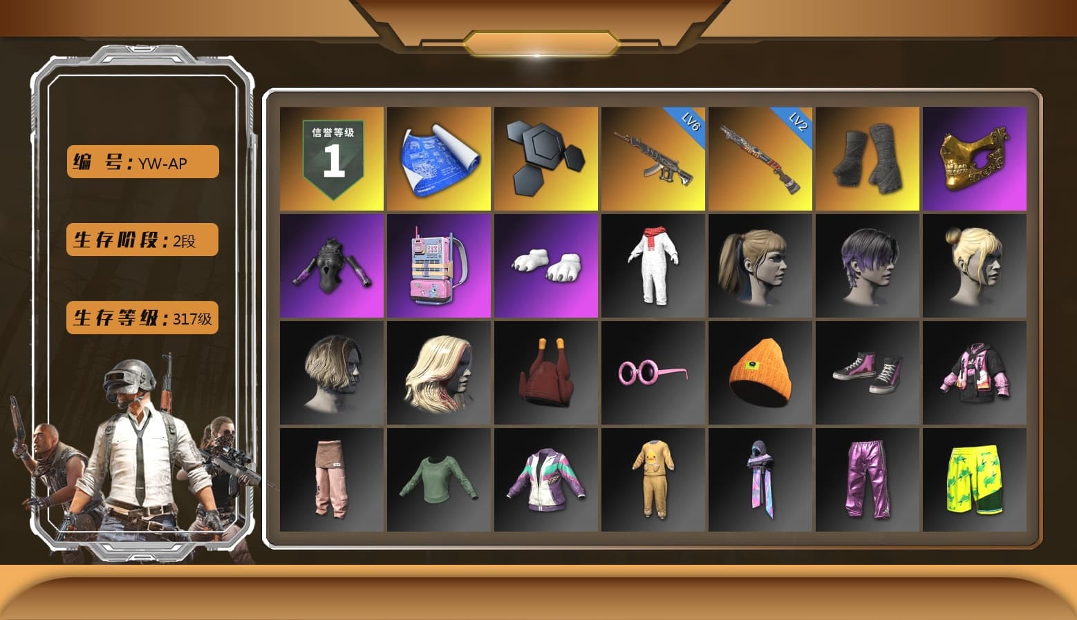 Duncan's Infiltrator Handwraps, PGC 2021 Contingent Chaos Mask, Polar Bear Feet, Harley Quinn's Hair, Bunny Academy Sailor Gloves, LINE FRIENDS SALLY SET, Grizz's Mask, MET Asia Series Bomber Jacket - 1