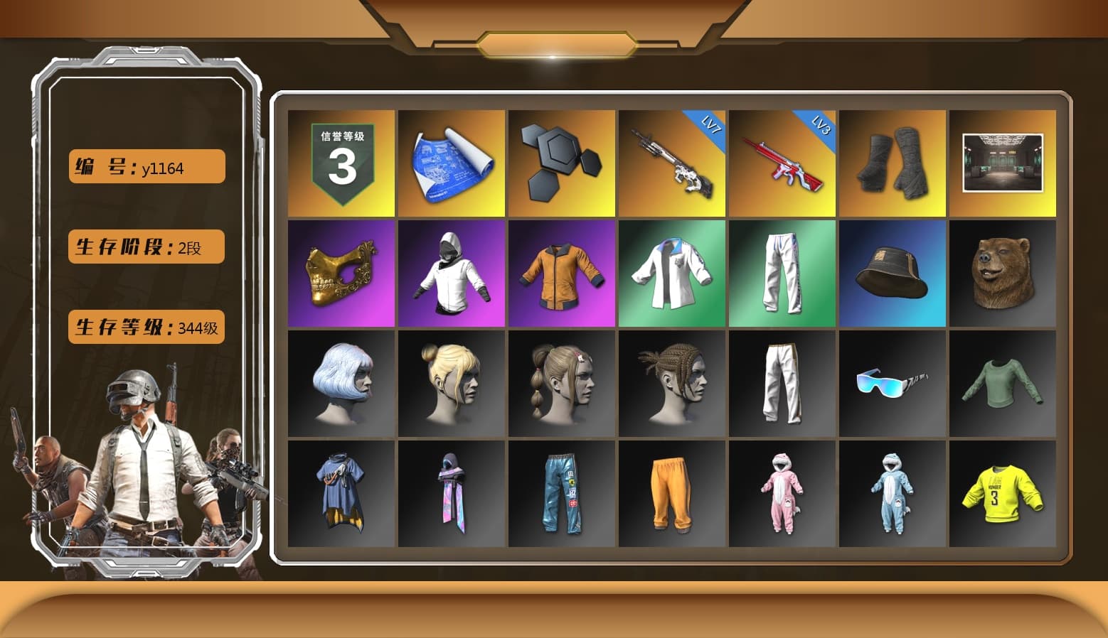 Duncan's Infiltrator Handwraps, Secret Showroom, PGC 2021 Contingent Chaos Mask, WackyJacky101's Jacket, Work Jacket, Bunny Academy Sailor Gloves, XingHun's Tiger Strike Jacket, XingHun's Tiger Strike Pants, Exquisite Pants, XingHun's Tiger Strike Snow Glasses, XiongDi Hoodie, Full Autumn — M416 - 1