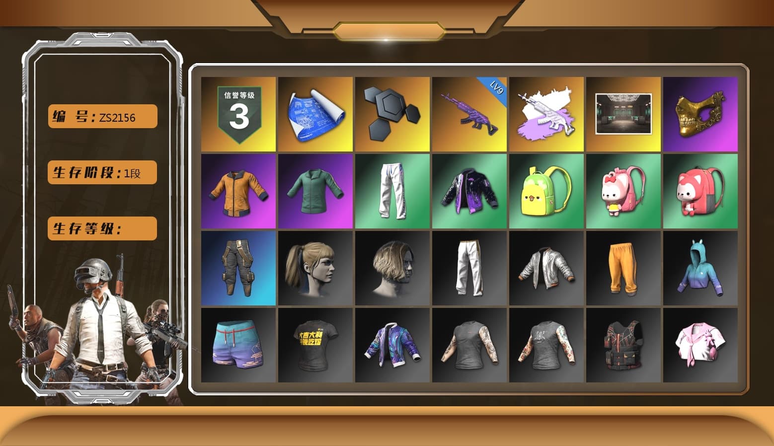 Secret Showroom, PGC 2021 Contingent Chaos Mask, Work Jacket, Harley Quinn's Hair, Bunny Academy Sailor Gloves, XingHun's Tiger Strike Pants, Sideshow Bear Feet, LINE FRIENDS SALLY SET, Exquisite Pants, StreamerOne, Full Autumn — M416, Grizz's Mask - 1