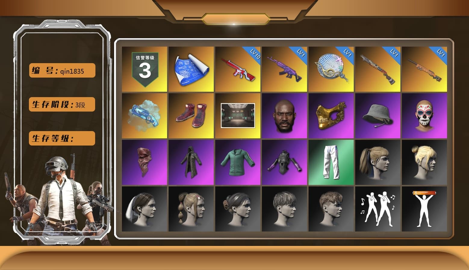 Blue Magical Mist — M79, Hi-top Trainers (Red), Secret Showroom, Jonathan Kamau, PGC 2021 Contingent Chaos Mask, Headset Bucket Hat, PLAYERUNKNOWN's Bandana, Heavy Fur Coat (Black), Harley Quinn's Hair, XingHun's Tiger Strike Pants, Exquisite Pants, MET Asia Series Bomber Jacket, StreamerOne, Parachute, Grizz's Mask - 1