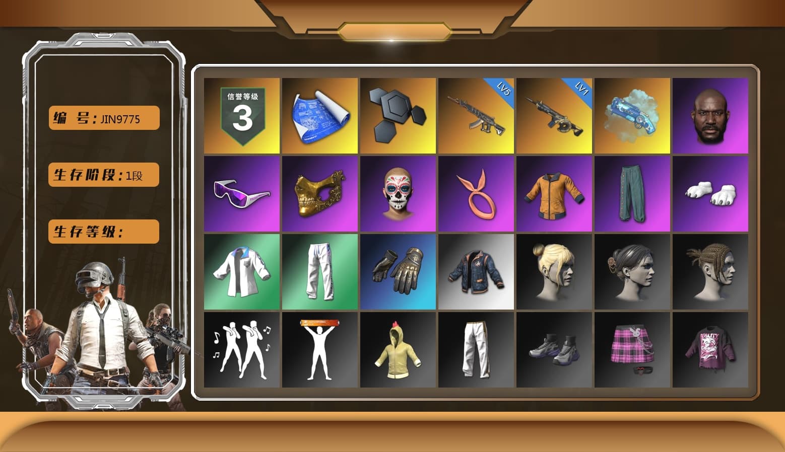 Blue Magical Mist — M79, Jonathan Kamau, Snow Glasses, PGC 2021 Contingent Chaos Mask, Work Jacket, Polar Bear Feet, XingHun's Tiger Strike Jacket, XingHun's Tiger Strike Pants, Exquisite Pants, XingHun's Tiger Strike Snow Glasses, MET Asia Series Bomber Jacket, Jijing's Shorts, StreamerOne, Grizz's Mask, Parachute - 1