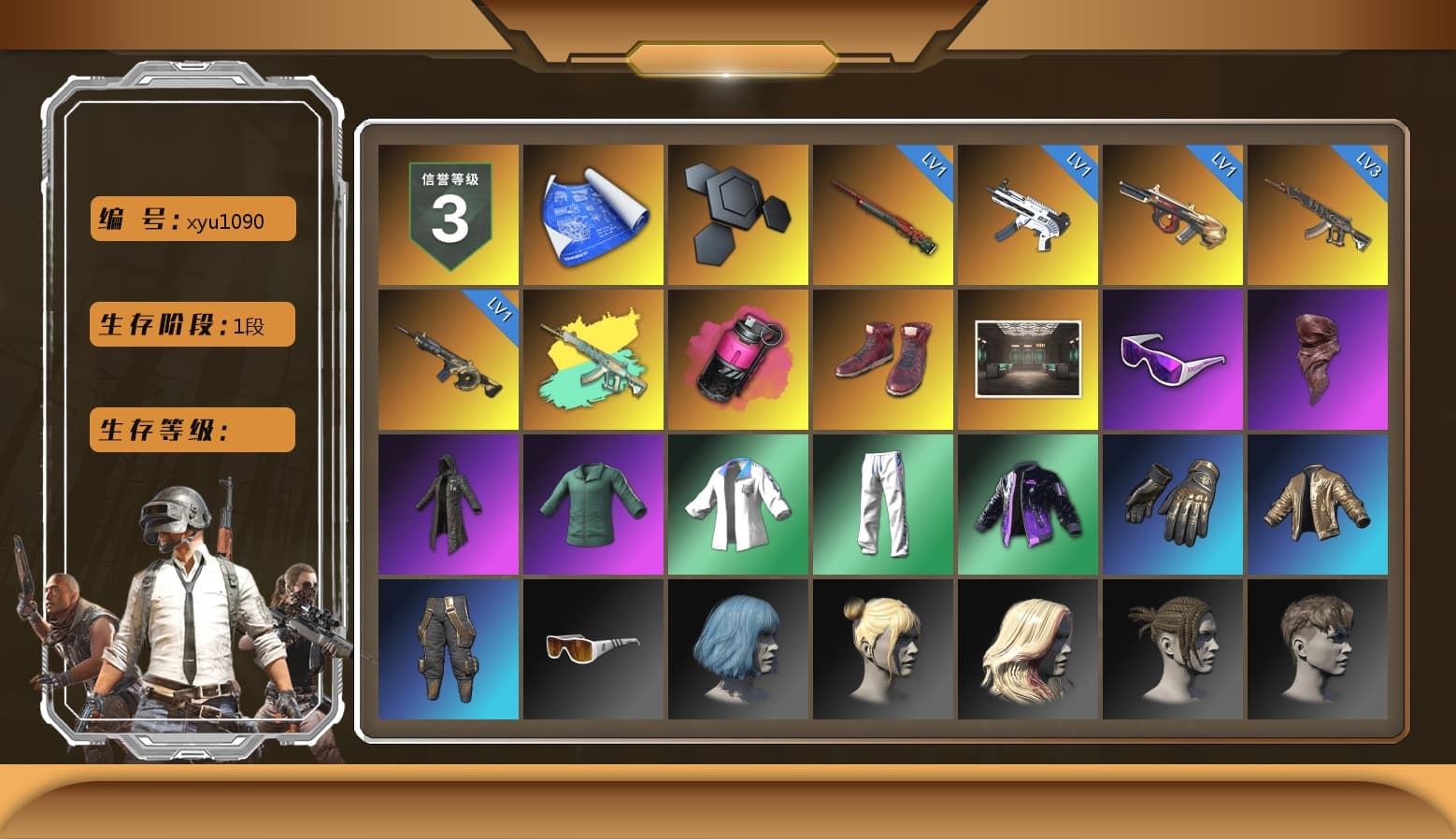 Magenta Smoke Grenade, Hi-top Trainers (Red), Secret Showroom, Snow Glasses, PLAYERUNKNOWN's Bandana, Heavy Fur Coat (Black), XingHun's Tiger Strike Jacket, XingHun's Tiger Strike Pants, Sideshow Bear Feet, LINE FRIENDS SALLY SET, XingHun's Tiger Strike Snow Glasses - 1