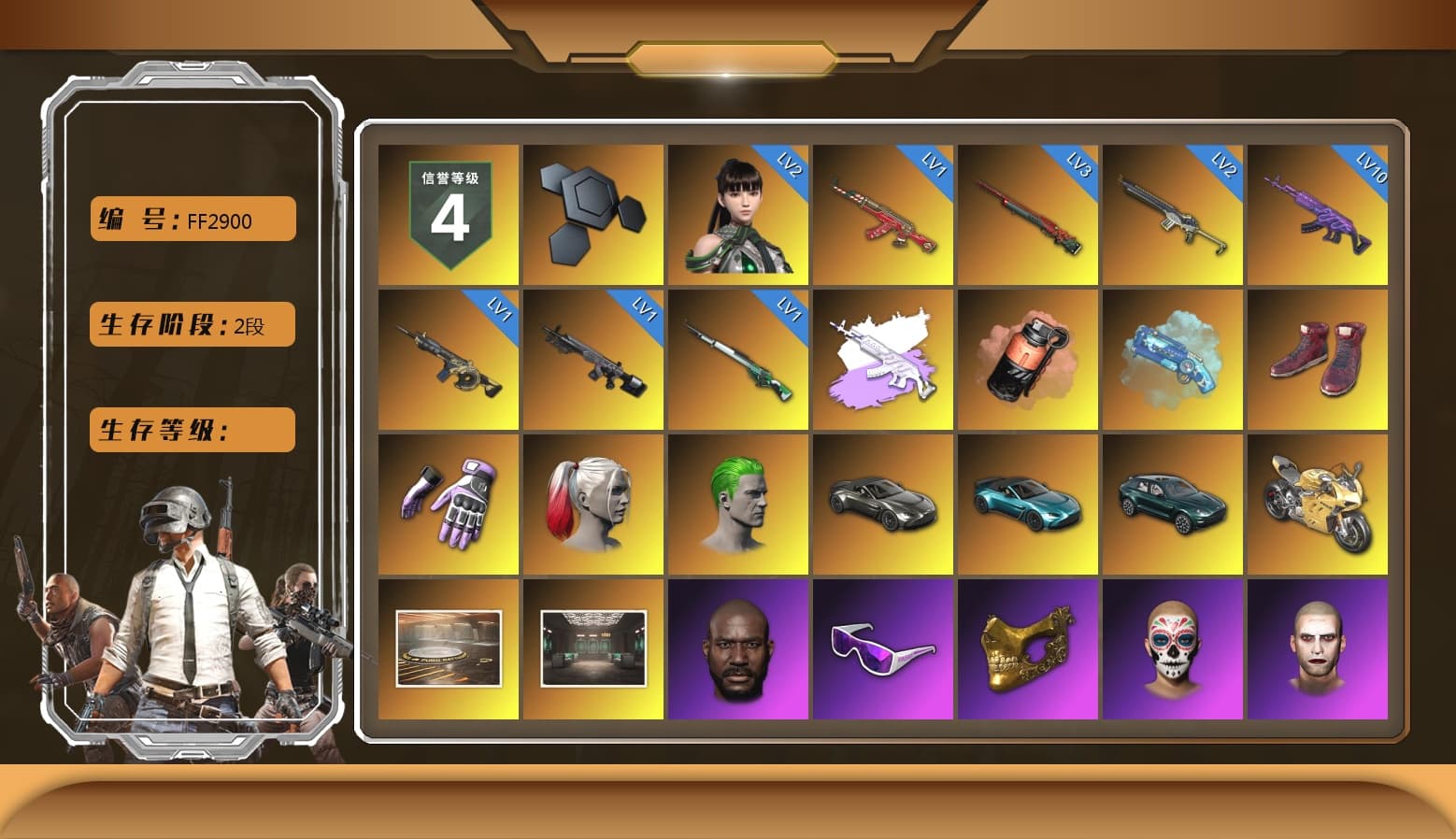 Coral Smoke Grenade, Blue Magical Mist — M79, Hi-top Trainers (Red), Heybox Gloves, Harley Quinn's Hair, The Joker's Hair, «V12 Vantage Roadster» Sports Car, «V12 Vantage Roadster (Luxe)» Sports Car, «DBX707» SUV, «Panigale V4 S (Gold Rush)» Motorcycle, Showroom, Secret Showroom, Jonathan Kamau, Snow Glasses, PGC 2021 Contingent Chaos Mask, The Joker's Hair, PLAYERUNKNOWN's Bandana, Heavy Fur Coat (Black), Work Jacket, Rash Beixli Xtra Tough Jacket, aespa Stage, Harley Quinn's Hair, Bunny Academy Sailor Gloves, Rash Beixli Xtra Tough Jacket, Harley Quinn's Makeup, PML 2019 Phase 2 Jacket, XingHun's Tiger Strike Jacket, XingHun's Tiger Strike Pants, Sideshow Bear Feet, LINE FRIENDS SALLY SET, XingHun's Tiger Strike Snow Glasses, StreamerOne, Winner Winner Chicken Dinner T-Shirt (Red), aespa KARINA, aespa WINTER, aespa GISELLE, Grizz's Mask - 1