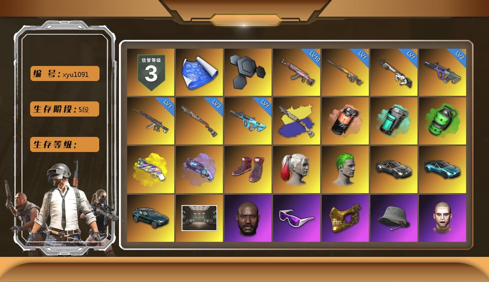 Coral Smoke Grenade, Teal Smoke Grenade, Emerald Smoke Grenade, Yellow Fog of Fury — M79, Purple Magical Mist — M79, Hi-top Trainers (Red), Harley Quinn's Hair, The Joker's Hair, «V12 Vantage Roadster» Sports Car, «V12 Vantage Roadster (Luxe)» Sports Car, «DBX707» SUV, Secret Showroom, Jonathan Kamau, Snow Glasses, PGC 2021 Contingent Chaos Mask, Headset Bucket Hat, The Joker's Hair, PLAYERUNKNOWN's Bandana, Heavy Fur Coat (Black), WackyJacky101's Jacket, Polar Bear Feet, Rash Beixli Xtra Tough Jacket, Harley Quinn's Hair, Bunny Academy Sailor Gloves, Rash Beixli Xtra Tough Jacket, Harley Quinn's Makeup, PEL 2019 Phase 2 Jacket, XingHun's Tiger Strike Jacket, XingHun's Tiger Strike Pants, NPL 2019 Phase 2 Jacket, PKL 2019 Phase 2 Jacket, Sideshow Bear Feet, XingHun's Tiger Strike Snow Glasses, StreamerOne, Winner Winner Chicken Dinner T-Shirt (Red), Training Jacket (Green), Full Autumn — M416, Blue Thunder Gloves, Grizz's Mask - 1