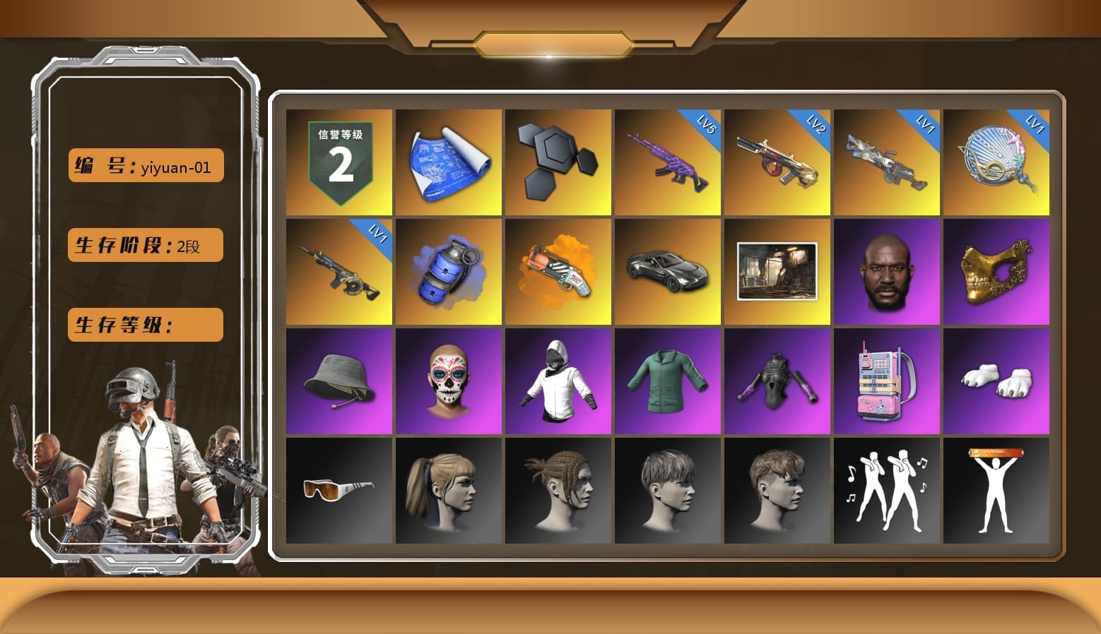 Blue Smoke Grenade, Orange Fog of Fury — M79, «V12 Vantage Roadster» Sports Car, Jonathan Kamau, PGC 2021 Contingent Chaos Mask, Headset Bucket Hat, WackyJacky101's Jacket, Polar Bear Feet, Harley Quinn's Hair, Desolate Warehouse, Sideshow Bear Feet, Exquisite Pants, Jijing's Shorts, StreamerOne, Training Jacket (Green), Full Autumn — M416, Blue Thunder Gloves, 2018 PUBG ALL-STAR T-shirt (Korean) - 1