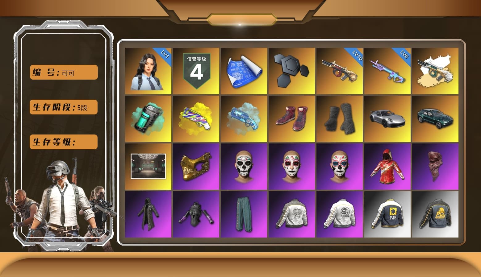 Teal Smoke Grenade, Yellow Fog of Fury — M79, Blue Magical Mist — M79, Hi-top Trainers (Red), Duncan's Infiltrator Handwraps, «911 Carrera GTS» Sports Car, «DBX707» SUV, Secret Showroom, PGC 2021 Contingent Chaos Mask, PLAYERUNKNOWN's Bandana, Heavy Fur Coat (Black), Harley Quinn's Hair, Bunny Academy Sailor Gloves, PML 2019 Phase 2 Jacket, PEL 2019 Phase 2 Jacket, PJS 2019 Phase 2 Jacket, PCL 2019 Phase 2 Jacket, Sideshow Bear Feet, MET Asia Series Distressed Jeans, StreamerOne, Parachute, Grizz's Mask, «DBX707» SUV - 1