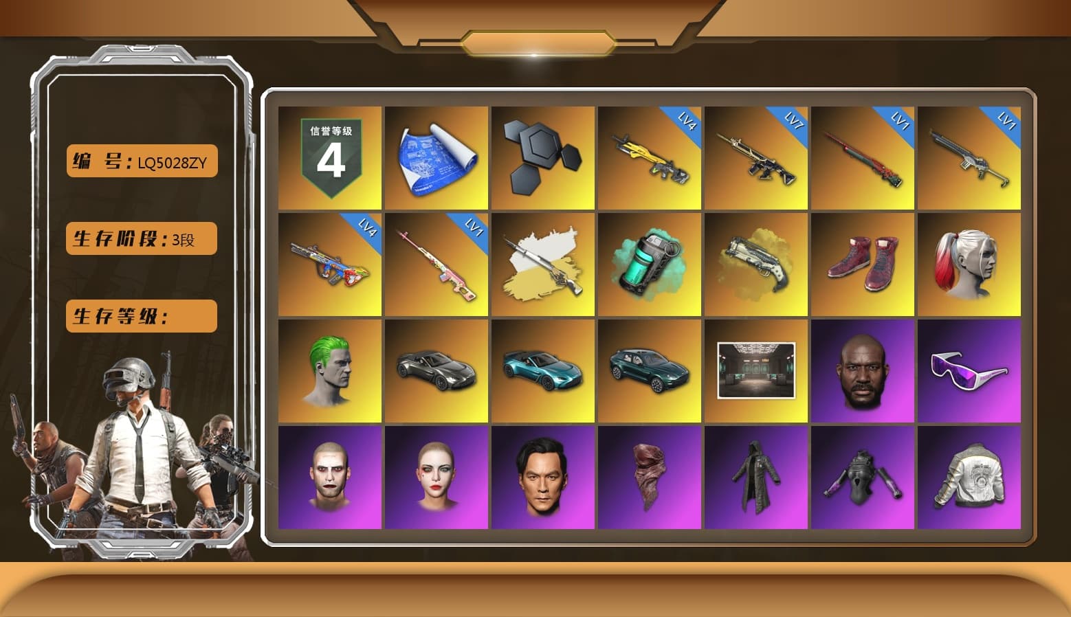 Rest in Pink — Dragunov [1], Teal Smoke Grenade, Ivory Fog of Fury — M79, Hi-top Trainers (Red), Harley Quinn's Hair, The Joker's Hair, «V12 Vantage Roadster» Sports Car, «V12 Vantage Roadster (Luxe)» Sports Car, «DBX707» SUV, Secret Showroom, Jonathan Kamau, Snow Glasses, The Joker's Hair, PLAYERUNKNOWN's Bandana, Heavy Fur Coat (Black), Rash Beixli Xtra Tough Jacket, Bunny Academy Sailor Gloves, Rash Beixli Xtra Tough Jacket, Harley Quinn's Makeup, PML 2019 Phase 2 Jacket, Sideshow Bear Feet, XiongDi Hoodie, StreamerOne, Winner Winner Chicken Dinner T-Shirt (Red), Full Autumn — M416, Shark Bite - Kar98k, Grizz's Mask, «DBX707» SUV - 1