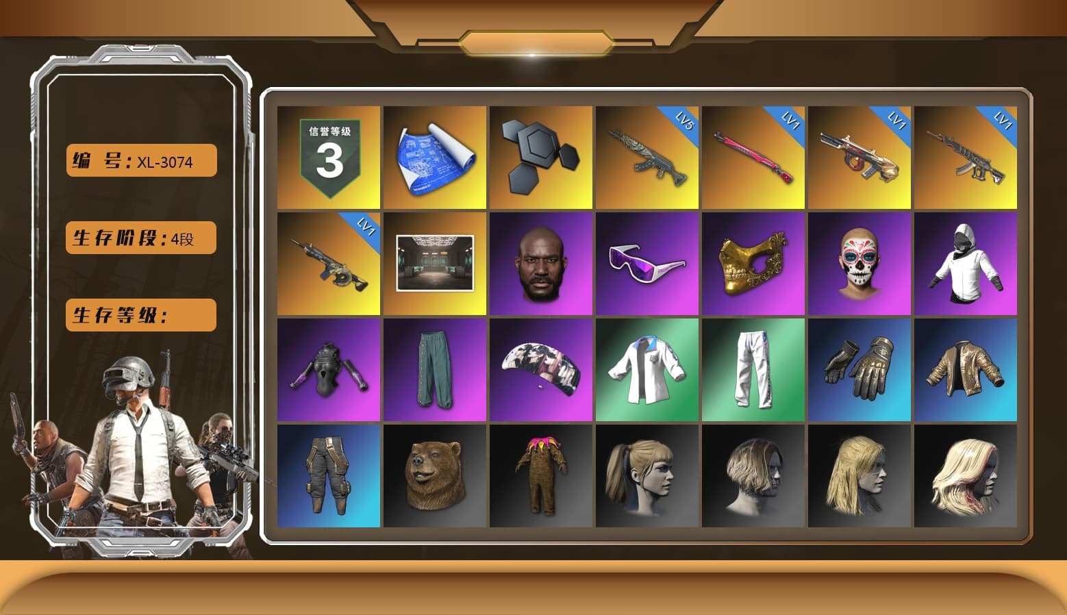 Secret Showroom, Jonathan Kamau, Snow Glasses, PGC 2021 Contingent Chaos Mask, WackyJacky101's Jacket, aespa Stage, Harley Quinn's Hair, XingHun's Tiger Strike Jacket, XingHun's Tiger Strike Pants, Sideshow Bear Feet, LINE FRIENDS SALLY SET, XingHun's Tiger Strike Snow Glasses, Jijing's Shorts, StreamerOne, Winner Winner Chicken Dinner T-Shirt (Red), aespa - Pan, Full Autumn — M416, Grizz's Mask, HUYA T-shirt, DOUYU T-shirt - 1