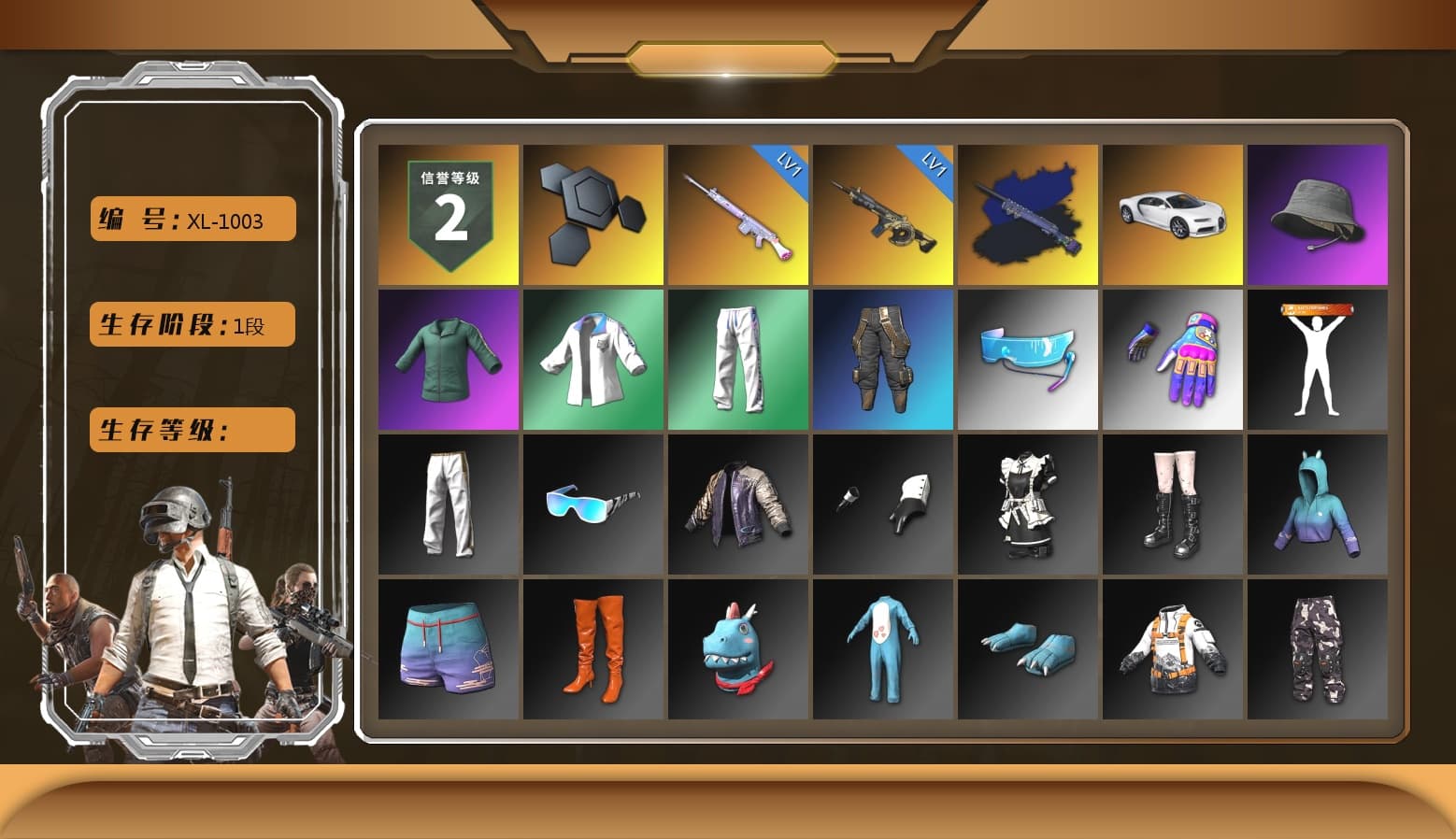 Final Serenade — M24 (Blue Black), Final Serenade — M24, «Chiron» Sports Car, Headset Bucket Hat, XingHun's Tiger Strike Jacket, XingHun's Tiger Strike Pants, Aixleft's Gaming Streamer Hoodie, Exquisite Pants, XingHun's Tiger Strike Snow Glasses, StreamerOne, Grizz's Mask - 1