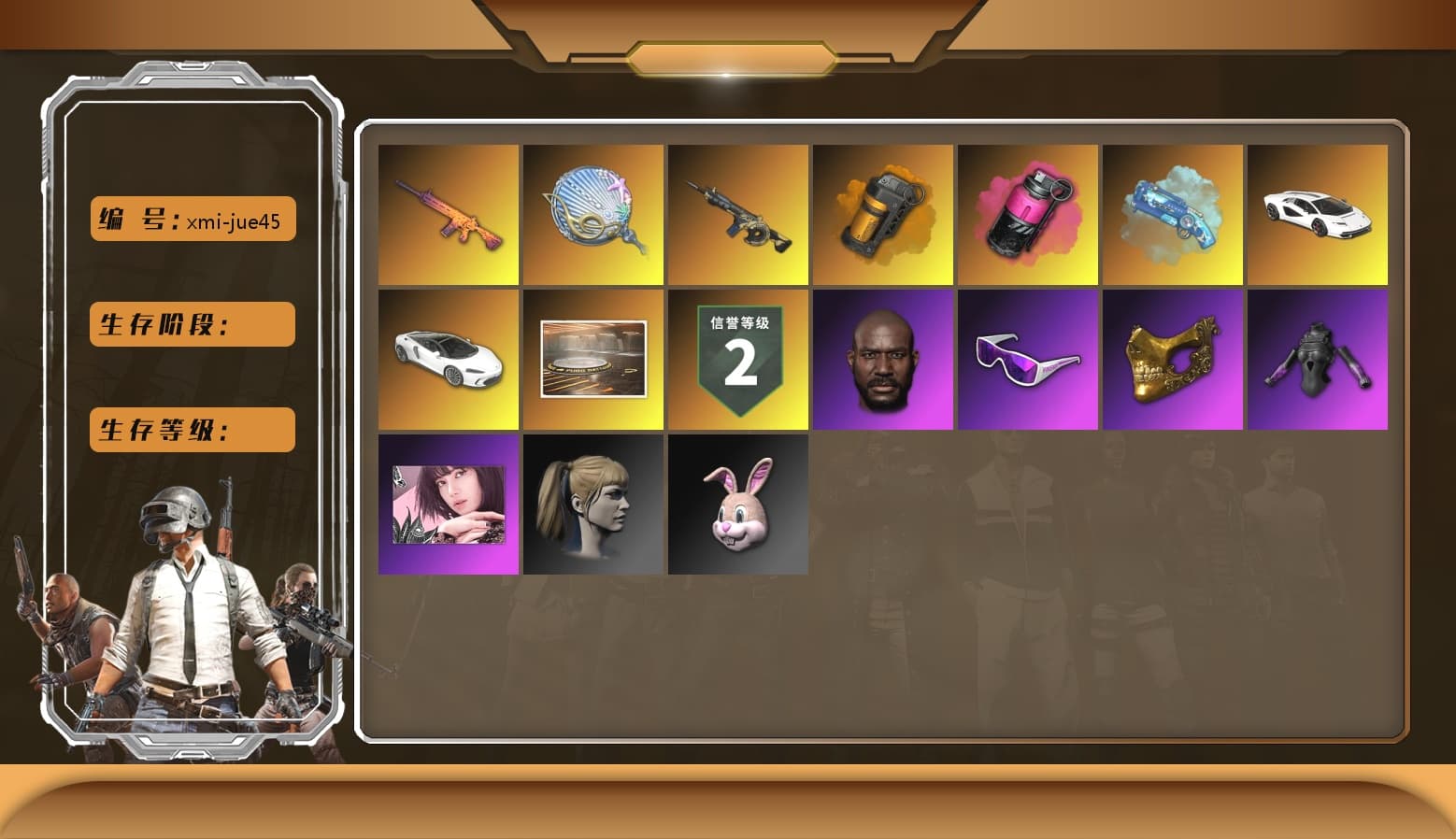 Orange Smoke Grenade, Magenta Smoke Grenade, Blue Magical Mist — M79, «Countach LPI 800-4» Sports Car, Showroom, Jonathan Kamau, Snow Glasses, PGC 2021 Contingent Chaos Mask, Harley Quinn's Hair, Bunny Academy Sailor Gloves, Full Autumn — M416, Shark Bite - Kar98k, Grizz's Mask - 1