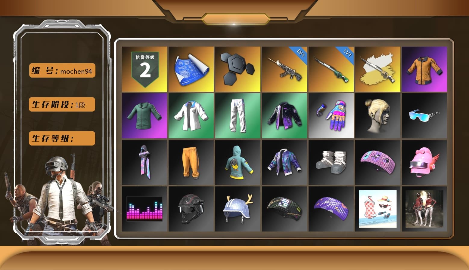 Work Jacket, XingHun's Tiger Strike Jacket, XingHun's Tiger Strike Pants, Aixleft's Gaming Streamer Hoodie, XingHun's Tiger Strike Snow Glasses, Parachute - 1