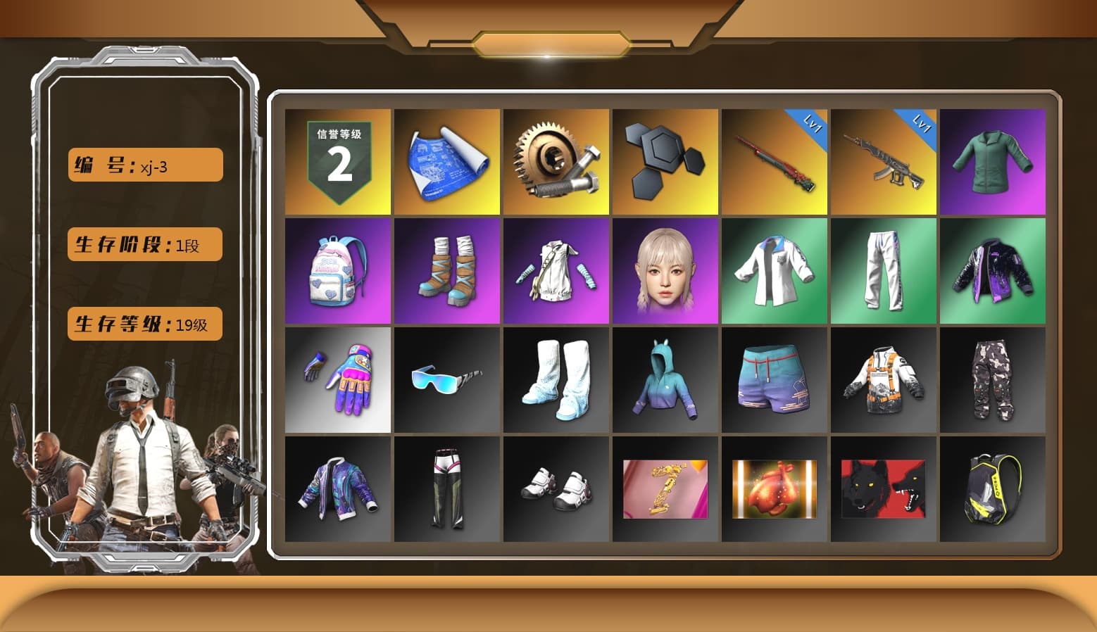 PUBG X NEWJEANS DANIELLE SET, XingHun's Tiger Strike Jacket, XingHun's Tiger Strike Pants, Aixleft's Gaming Streamer Hoodie, XingHun's Tiger Strike Snow Glasses - 1