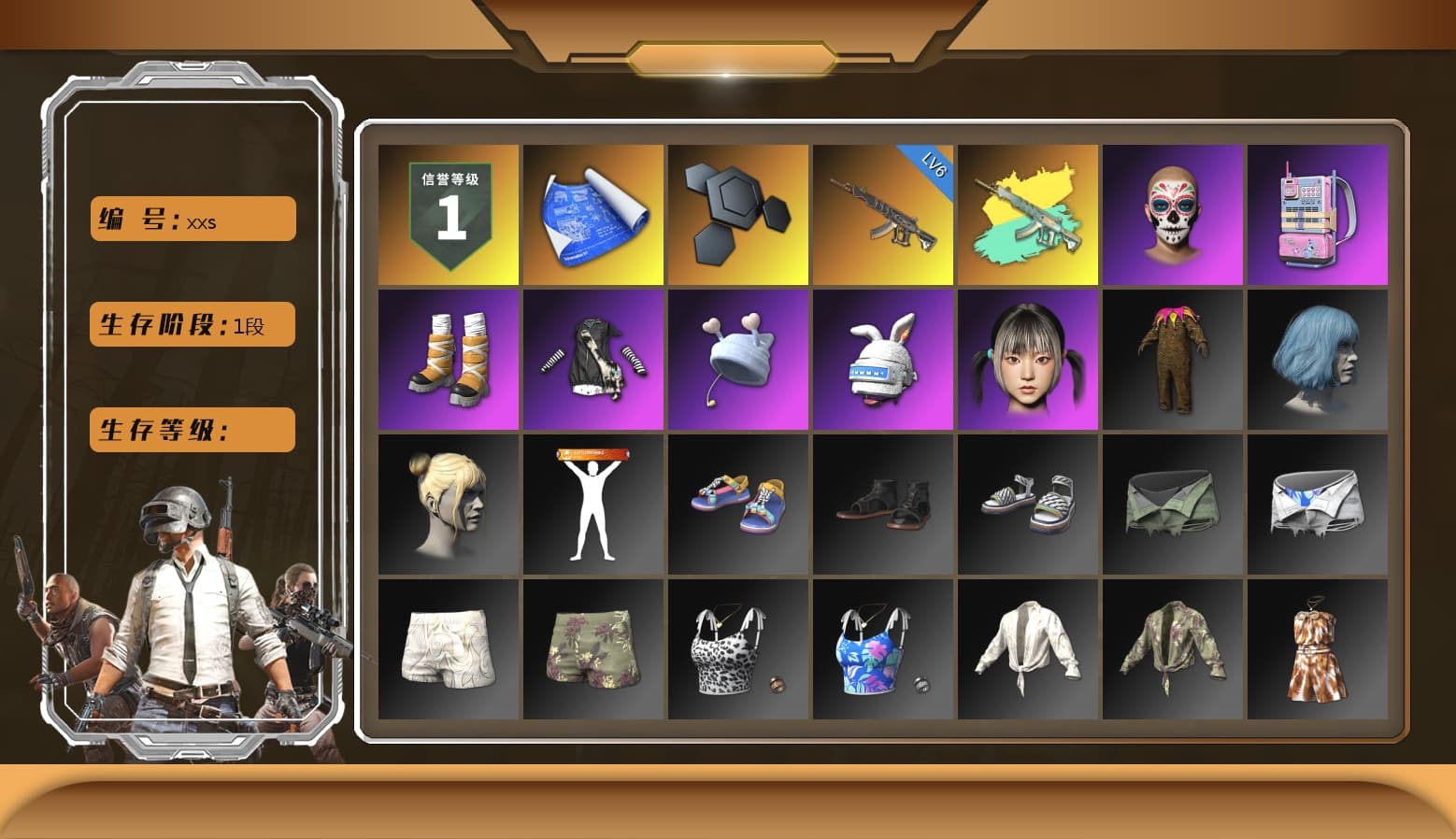 Sideshow Bear Feet, Jijing's Shorts, aespa - Pan, Headset Bucket Hat, Grizz's Mask, Parachute - 1