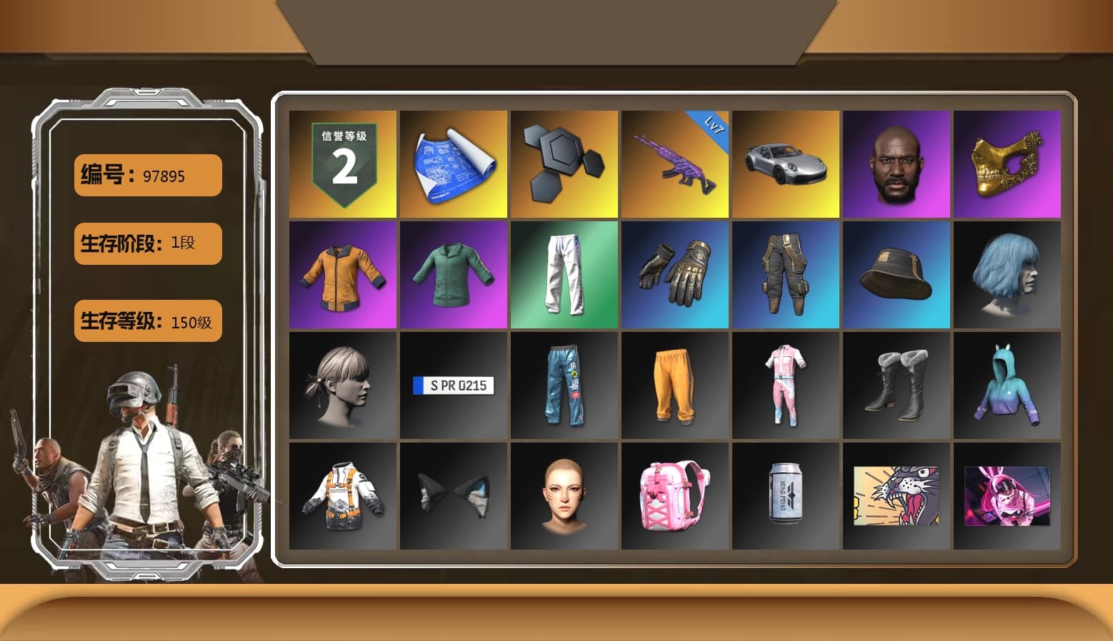 «911 Carrera GTS» Sports Car, Jonathan Kamau, PGC 2021 Contingent Chaos Mask, XingHun's Tiger Strike Pants, Full Autumn — M416 - 1