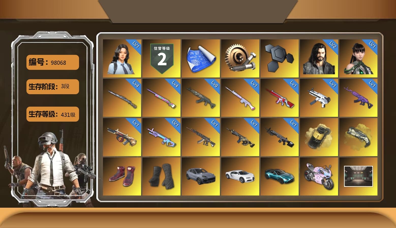 Yellow Smoke Grenade, Ivory Fog of Fury — M79, Hi-top Trainers (Red), Duncan's Infiltrator Handwraps, «Cayenne Turbo GT» SUV, «Chiron» Sports Car, «V12 Vantage Roadster (Luxe)» Sports Car, «Panigale V4 S (Twilight Torque)» Motorcycle, Jonathan Kamau, Snow Glasses, PGC 2021 Contingent Chaos Mask, PLAYERUNKNOWN's Bandana, Heavy Fur Coat (Black), Polar Bear Feet, aespa Stage, Harley Quinn's Hair, Desolate Warehouse, PEL 2019 Phase 2 Jacket, aespa NINGNING, XingHun's Tiger Strike Jacket, XingHun's Tiger Strike Pants, Exquisite Pants, XiongDi Hoodie, StreamerOne, GPT 2025 Four Angry Men Jacket, Training Jacket (Green), aespa KARINA, aespa WINTER, aespa GISELLE, Full Autumn — M416, Douyu Biker Jacket, Blue Thunder Gloves, HUYA T-shirt, DOUYU T-shirt, Sideshow Bear Feet - 1