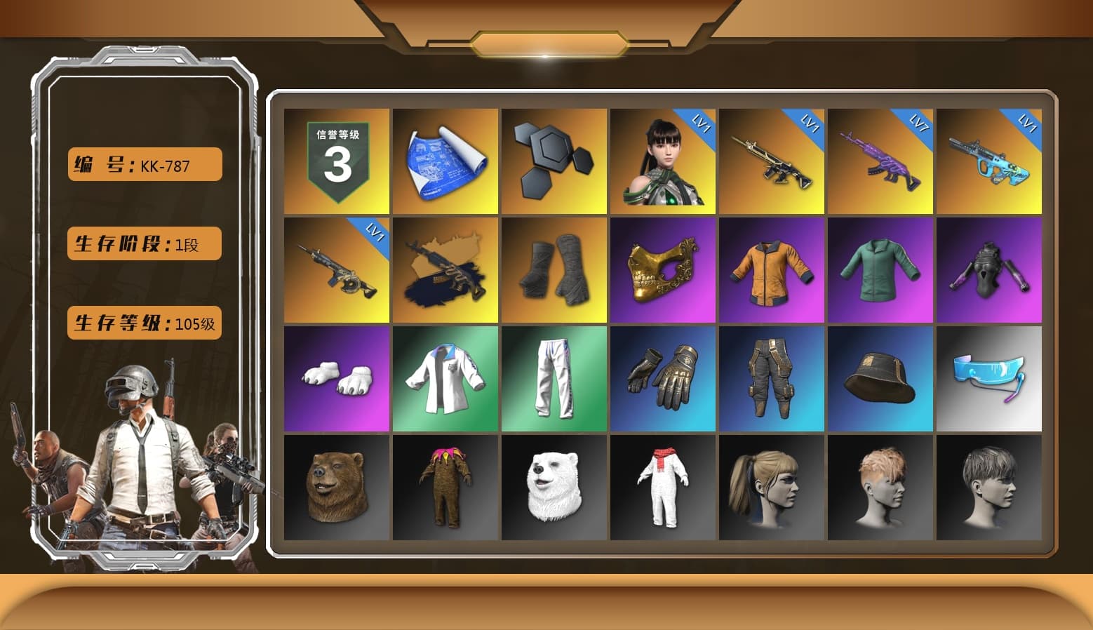 Duncan's Infiltrator Handwraps, PGC 2021 Contingent Chaos Mask, Polar Bear Feet, Harley Quinn's Hair, Rash Beixli Xtra Tough Jacket, XingHun's Tiger Strike Jacket, XingHun's Tiger Strike Pants, Sideshow Bear Feet - 1