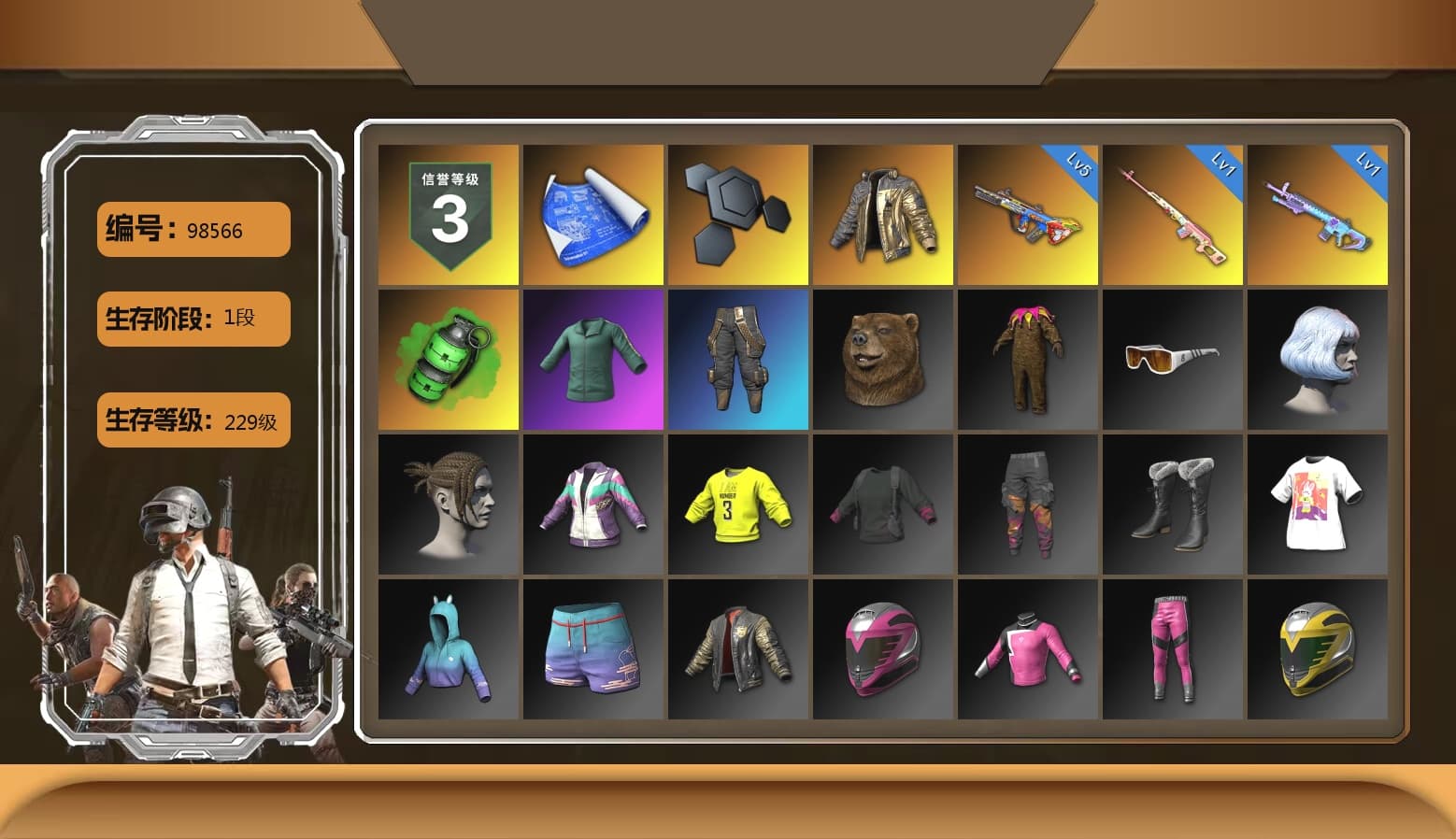 Rest in Pink — Dragunov [1], Douyu Biker Jacket, Emerald Smoke Grenade, StreamerOne, DOUYU T-shirt, Sideshow Bear Feet - 1