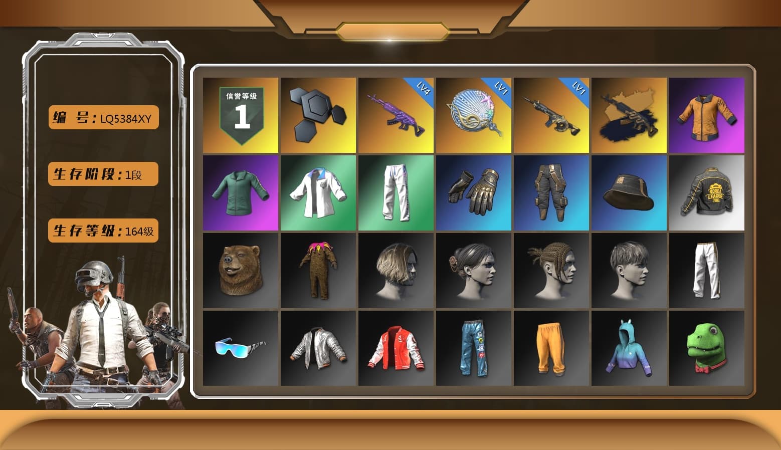 XingHun's Tiger Strike Jacket, XingHun's Tiger Strike Pants, PKL 2019 Phase 2 Jacket, Sideshow Bear Feet, Exquisite Pants, StreamerOne, Full Autumn — M416 - 1