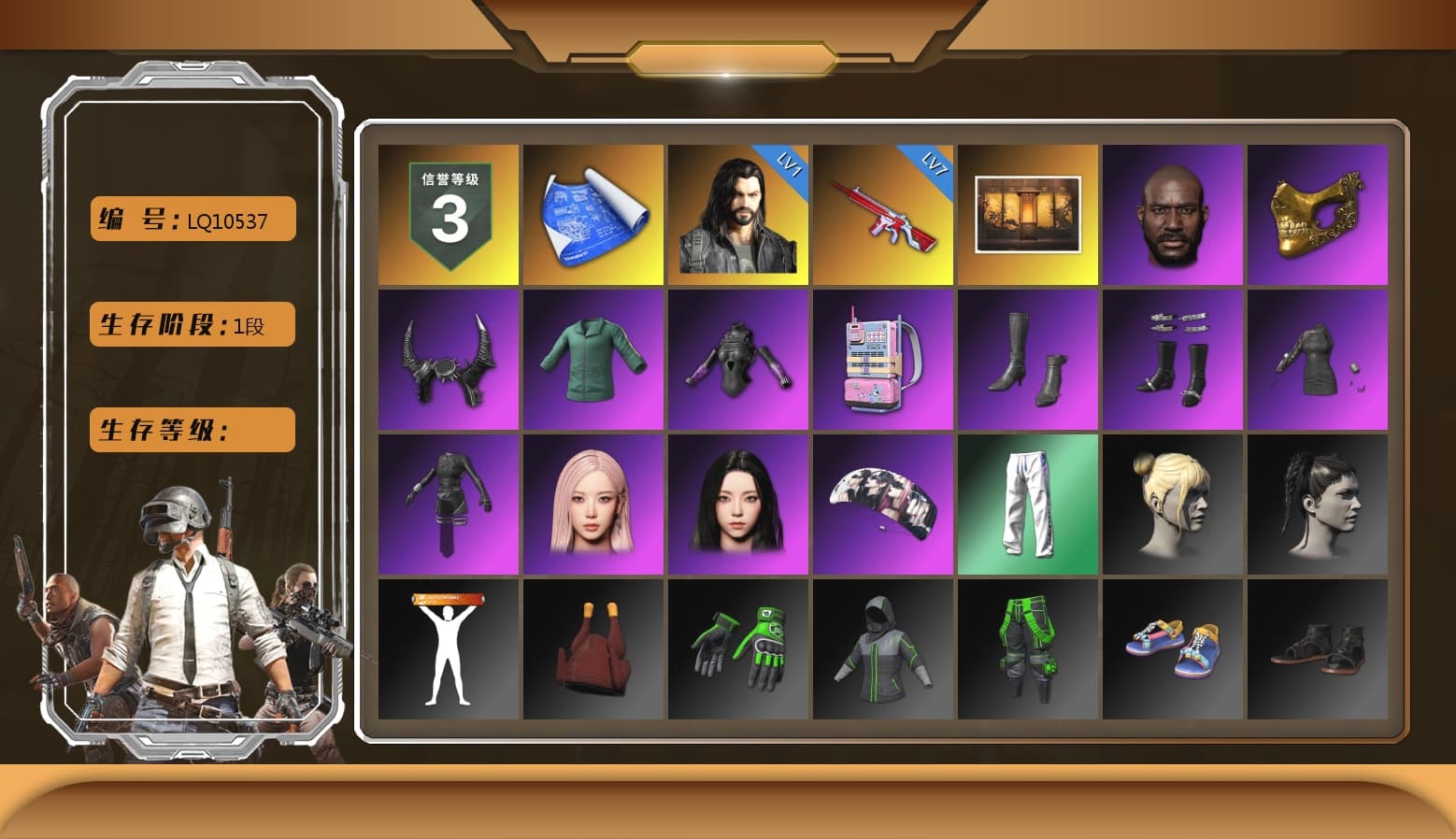 Weapons Shrine, Jonathan Kamau, PGC 2021 Contingent Chaos Mask, Demon Biker Horns, aespa Stage, XingHun's Tiger Strike Pants, StreamerOne, GPT 2025 Four Angry Men Jacket, aespa KARINA, aespa GISELLE, Blue Thunder Gloves - 1
