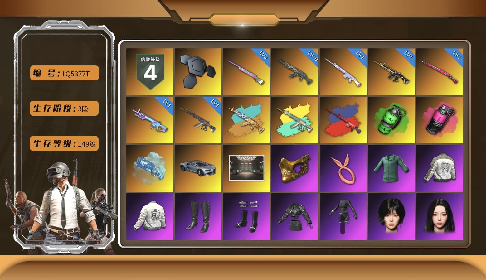 Emerald Smoke Grenade, Magenta Smoke Grenade, Blue Magical Mist — M79, PGC 2021 Contingent Chaos Mask, aespa Stage, Harley Quinn's Hair, PML 2019 Phase 2 Jacket, PEL 2019 Phase 2 Jacket, NPL 2019 Phase 2 Jacket, StreamerOne, aespa KARINA, aespa WINTER - 1